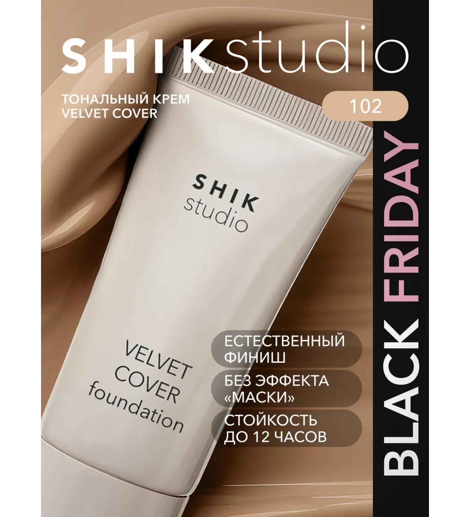 Shik Tonal face cream moisturizer 102 MILK - Buy Online on GoSupps.com