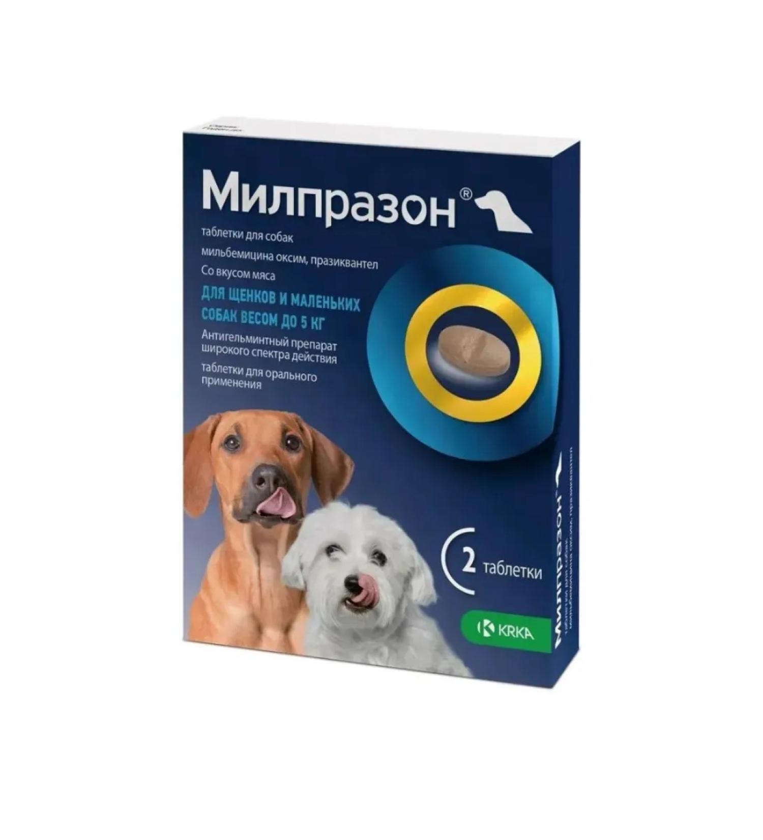 KRKA Milprazon tablets from helminths for dogs