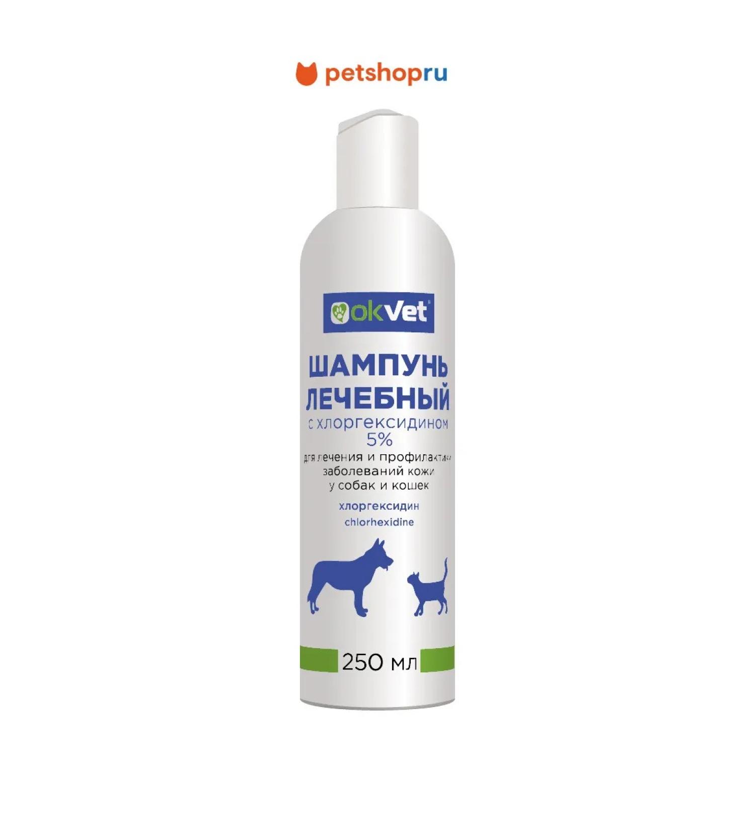 AVZ Heraldic shampoo with chlorhexidine 250ml - Buy Online on GoSupps.com