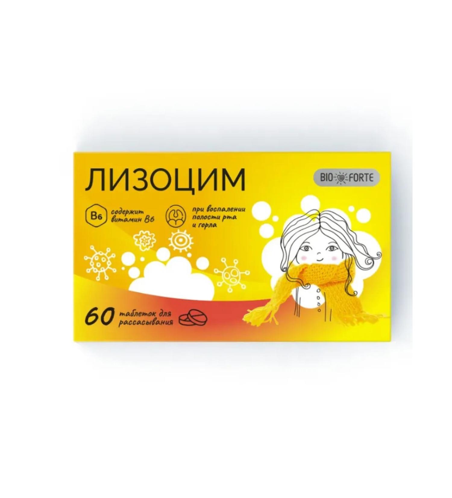 Home medicine cabinet Bioforte Lizocym Babel 200 mg x60pcs