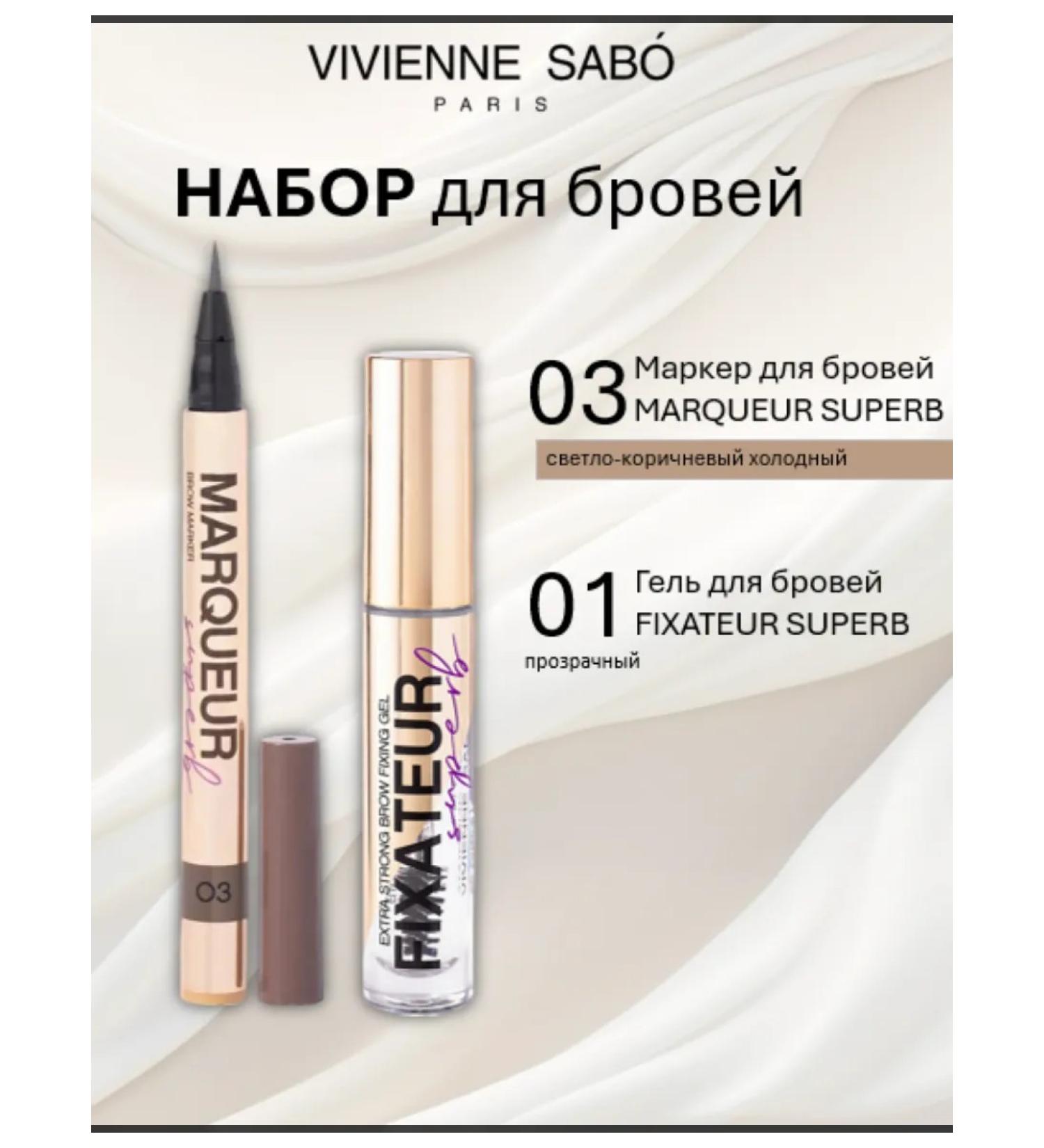 VIVIENNE SABO Eyebrow set marker T.03 + gel t.01 - Buy Online on GoSupps.com