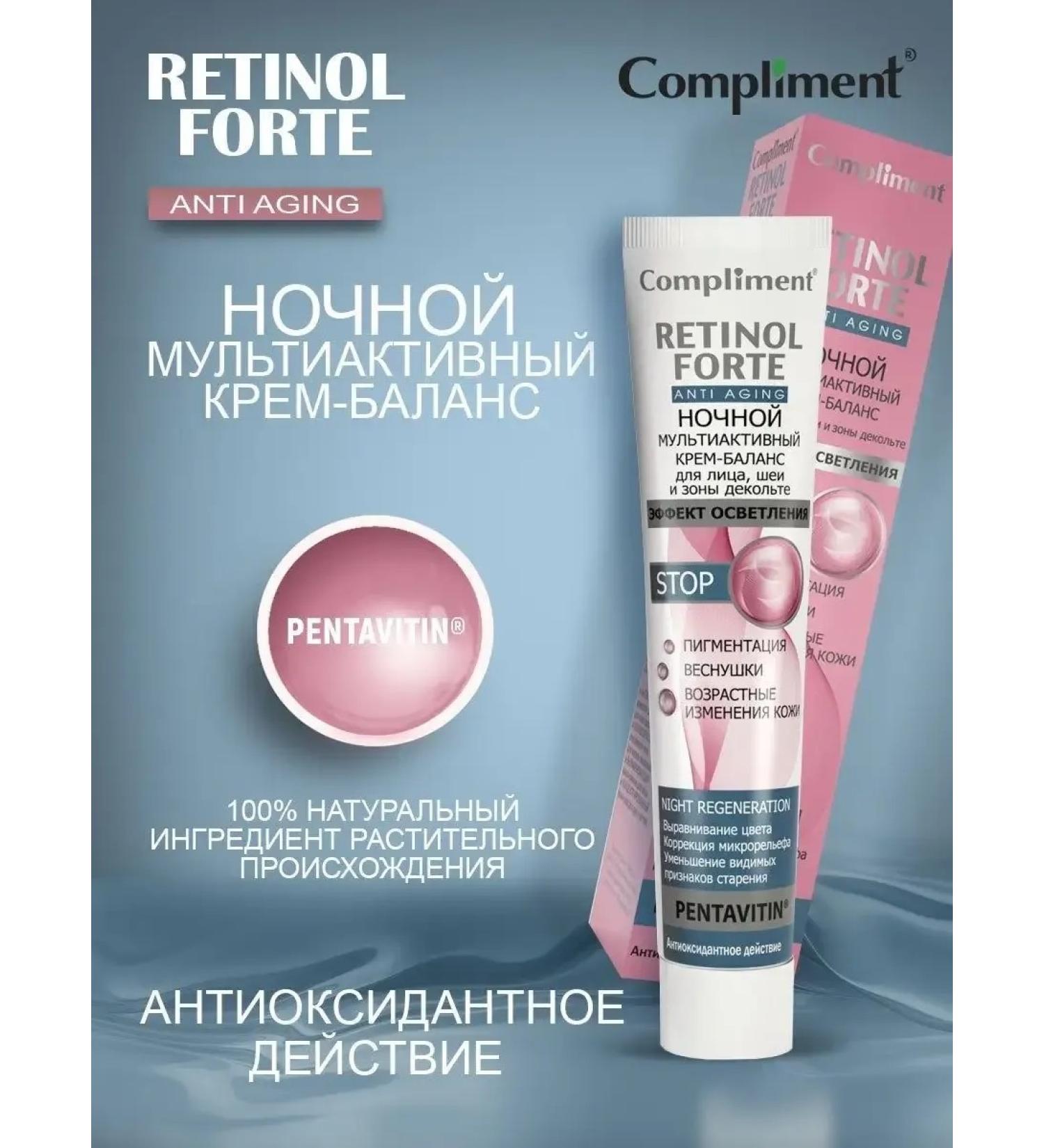 Compliment Nourishing cream for the face and neckline of 50 ml - Buy Online on GoSupps.com