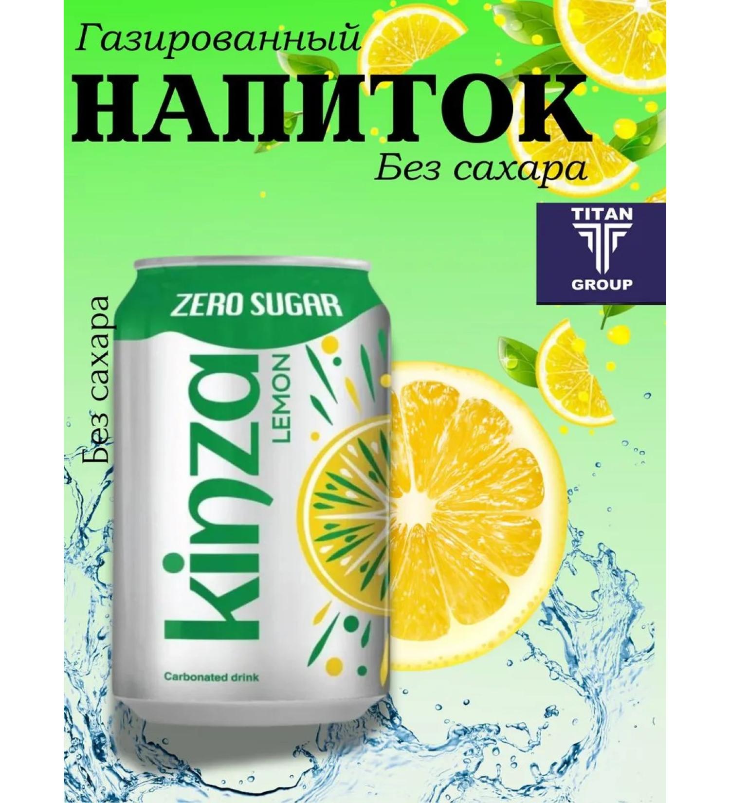 Kinzadrinks Carbonated drinks without sugar 320ml 24 pcs - Buy Online on GoSupps.com