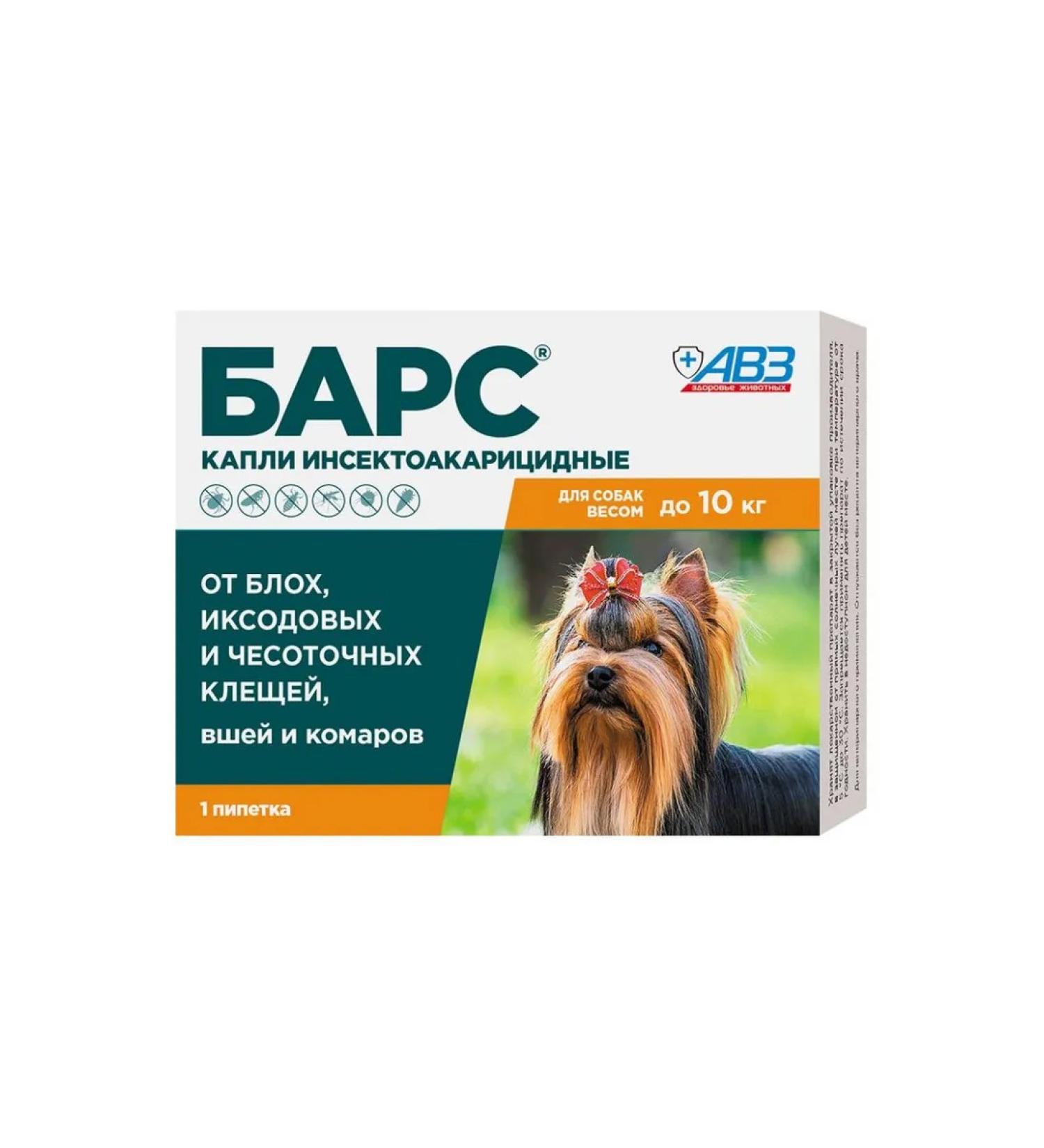 AVZ Bars Drops for dogs