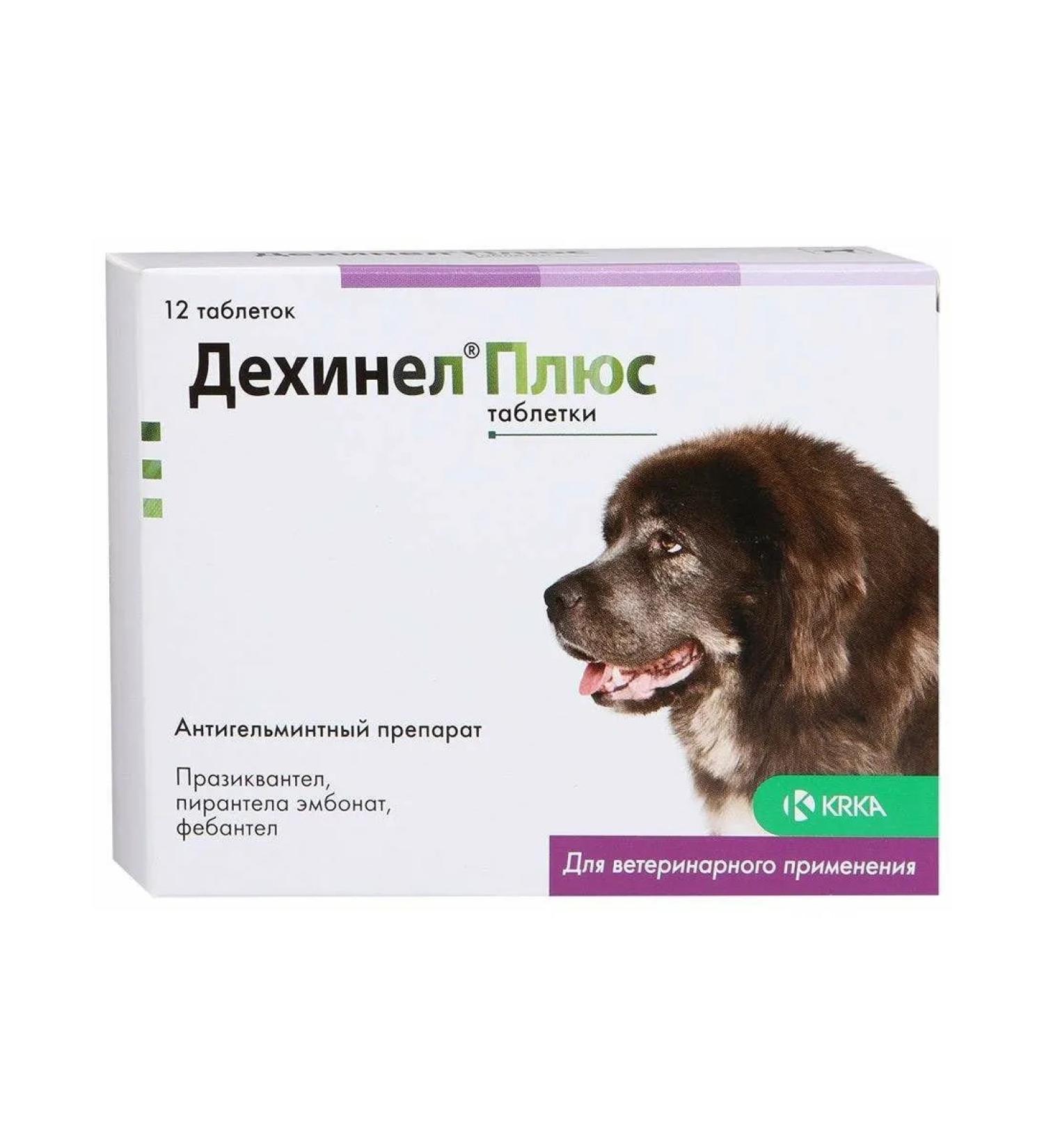 KRKA Dehinel plus dog tablets from helminths 1 35 kg 12pcs