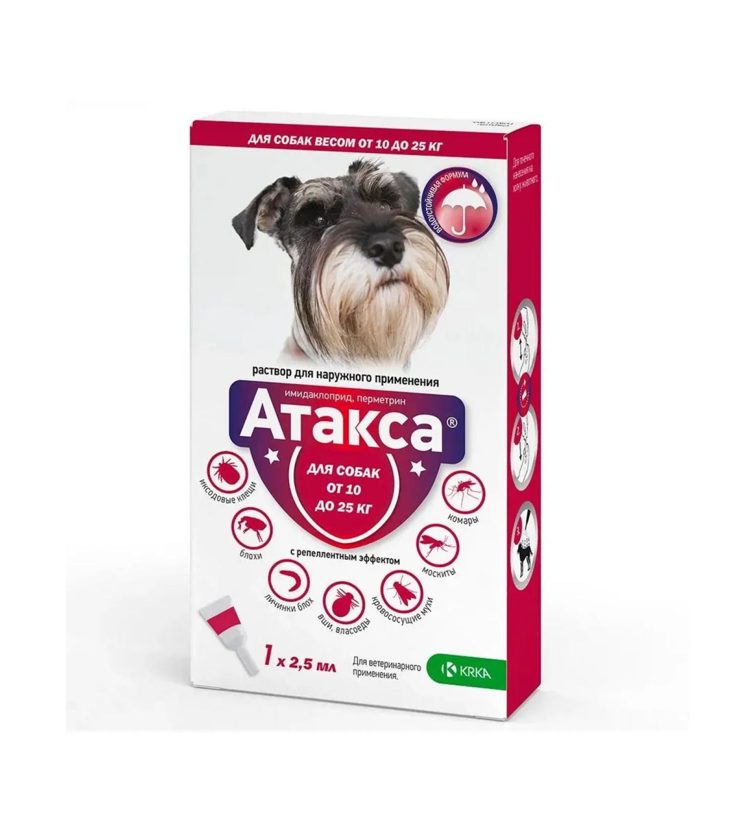 KRKA Attles of dogs weighing 10-25 kg from parasites 2.5 ml