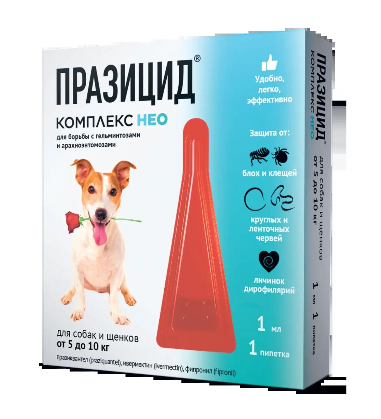 Apicenna Prasicide Complex of Neu from parasites for dogs 5-10 kg 1pc