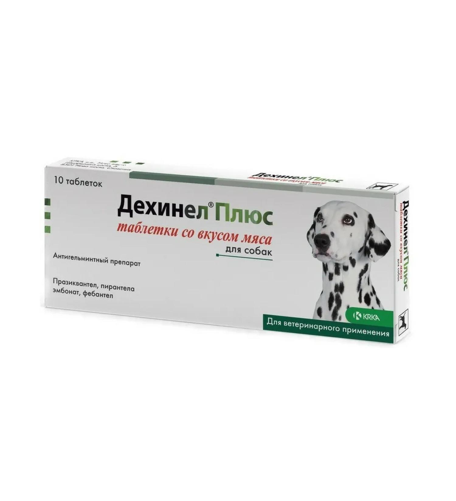 KRKA Dehinel plus dog tablets from helminths 1 10 kg 10pcs
