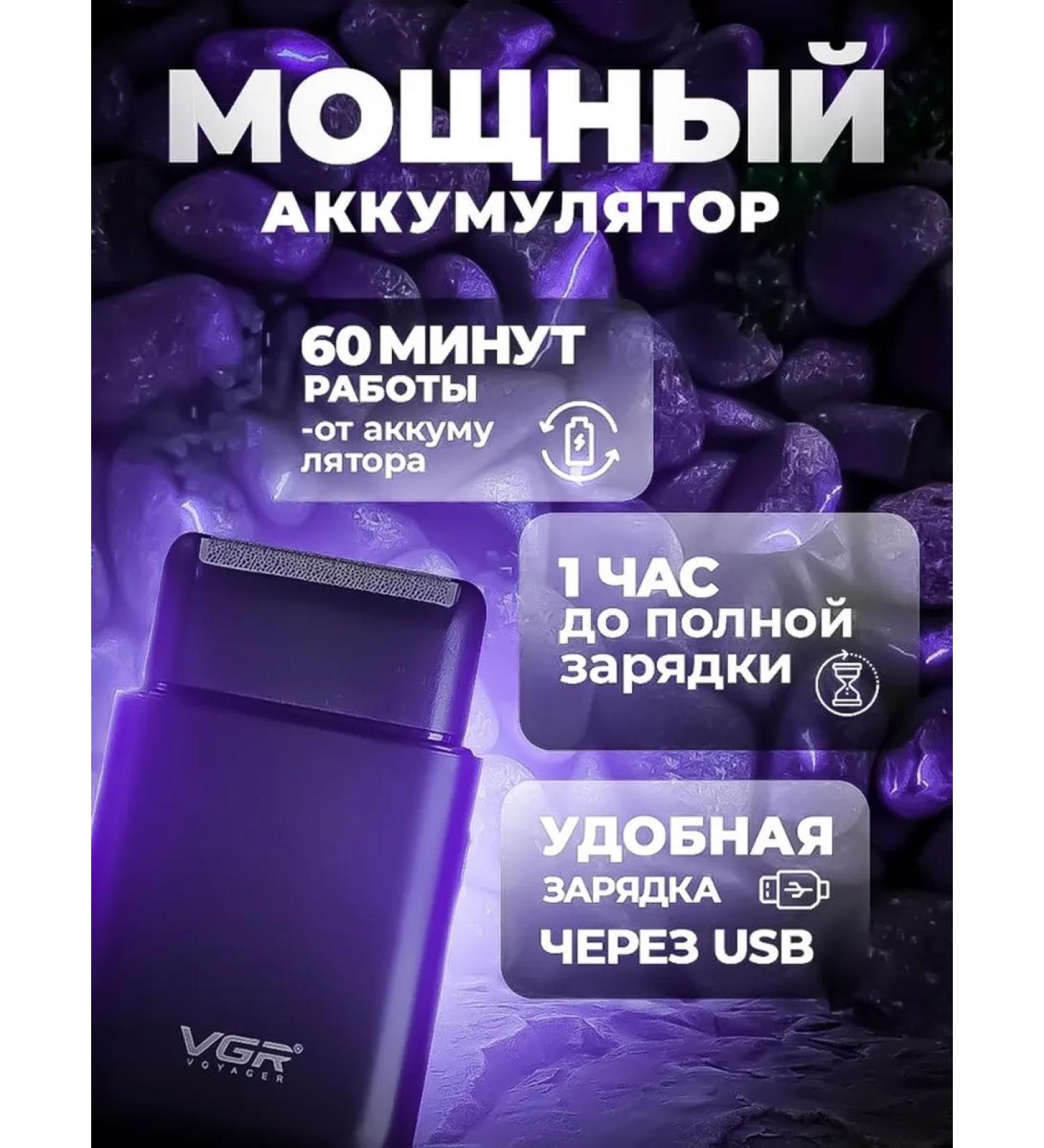 Electric trimmer for a stylish haircut - Buy Online on GoSupps.com