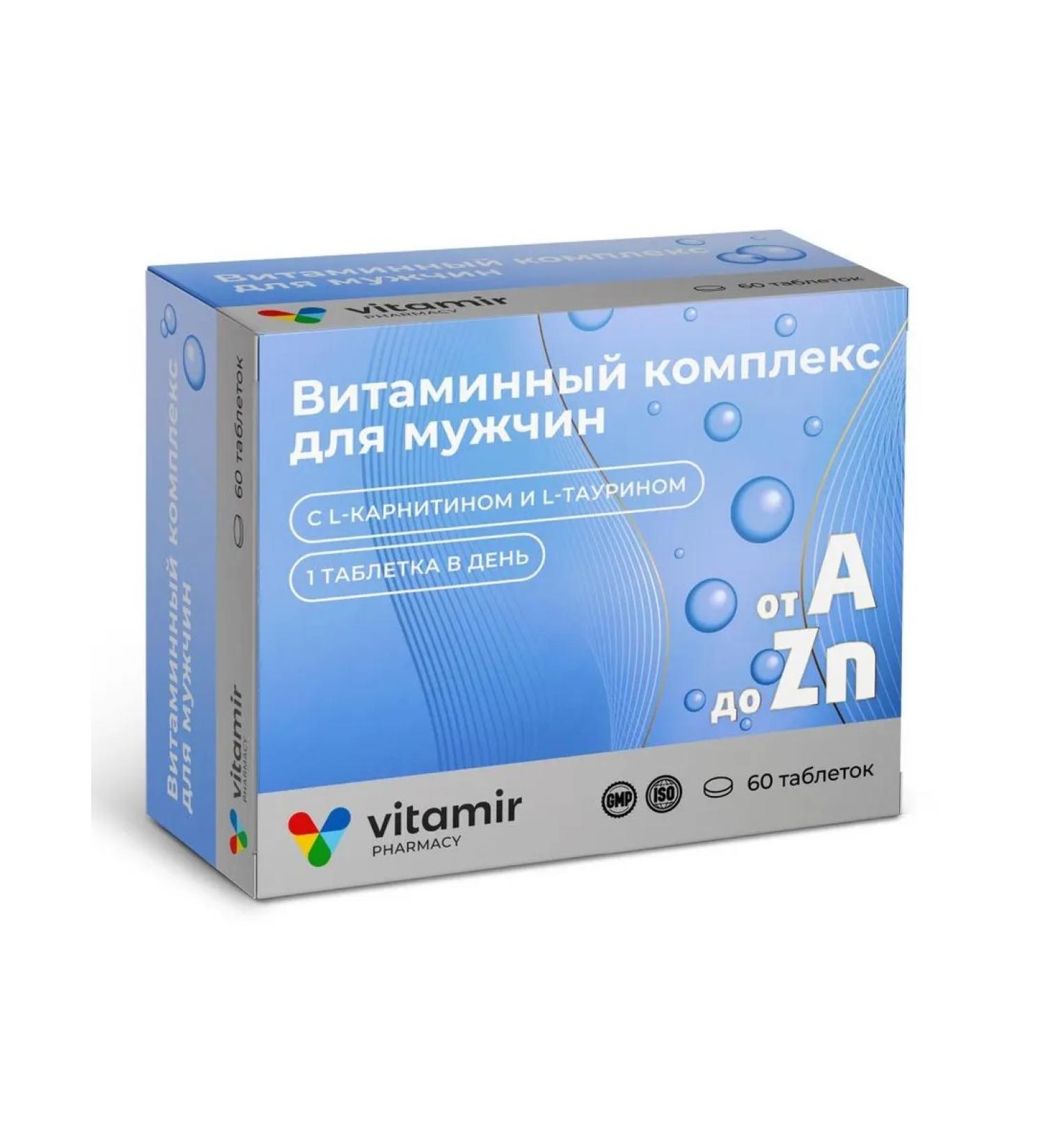 Kvadrat-S LLC A-Zn vitamin complex for men N60 table 900 mg