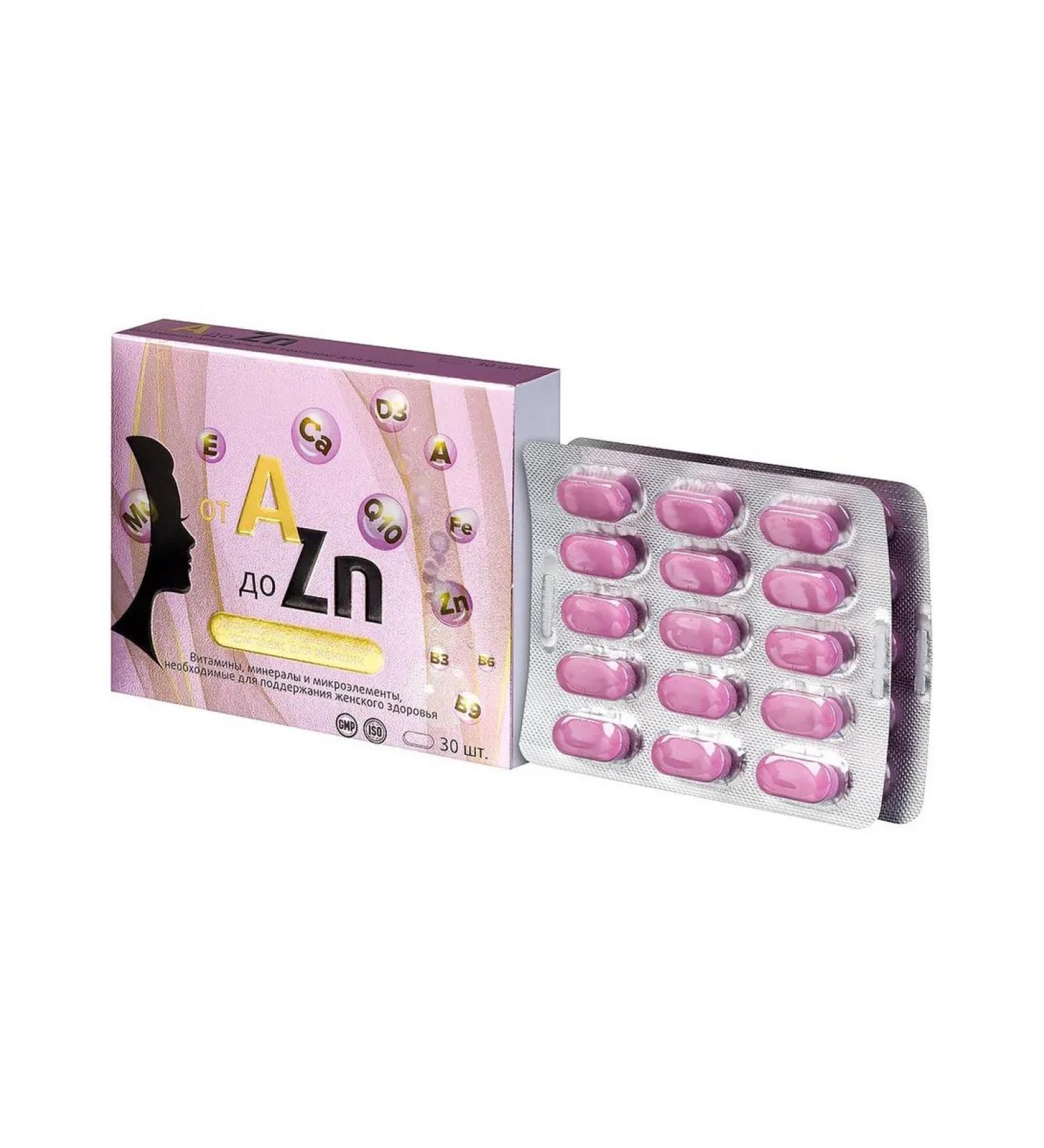 Kvadrat-S LLC A -Zn vitamin complex N30 table - 2 pcs - Buy Online on GoSupps.com