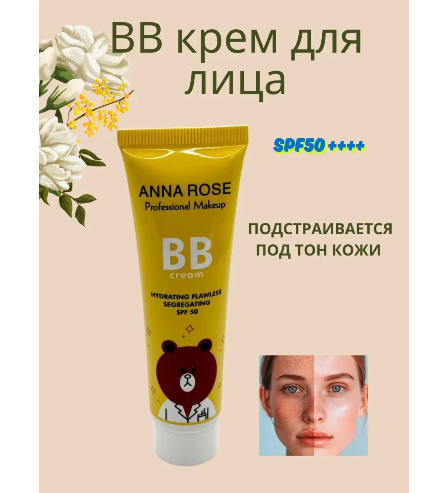 JSEA BB cream with foundation and SPF 50 - Buy Online on GoSupps.com