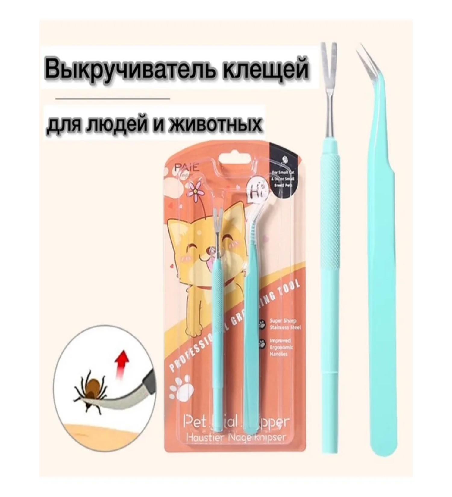 Firafley Tick removal - Buy Online on GoSupps.com