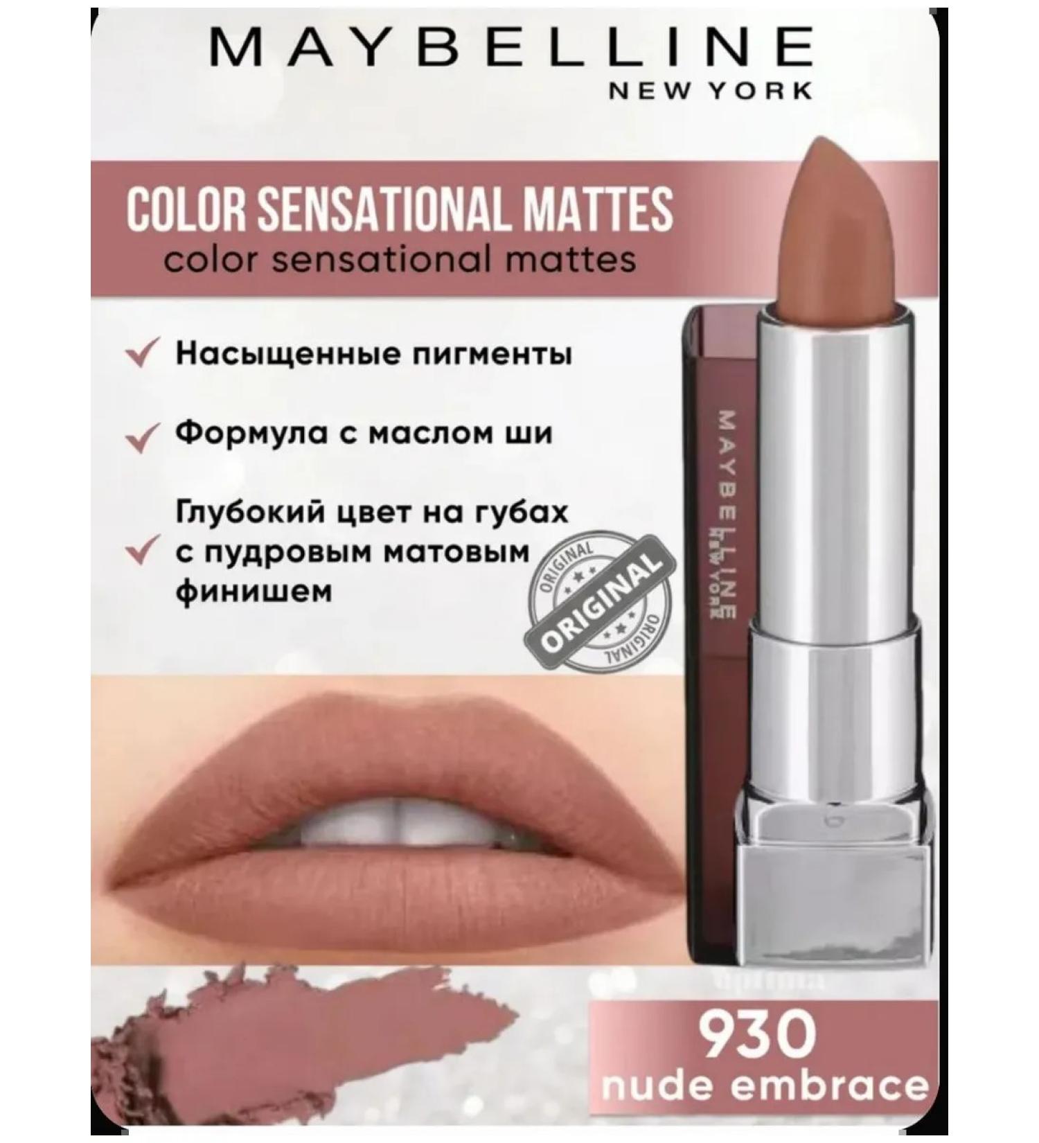 Maybelline New York Lipstick Color Sensational Nude Embrace 930 - Buy Online on GoSupps.com
