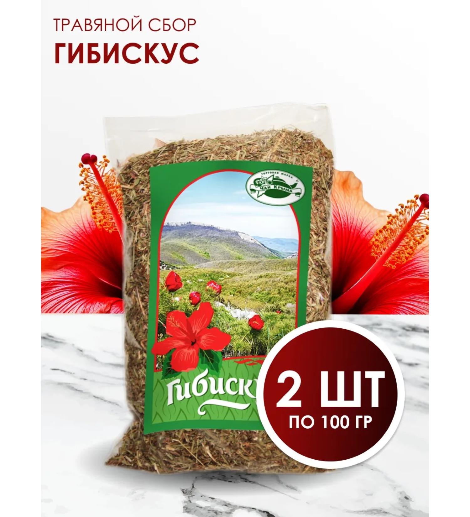 Honey and Jam Hibiscus taggos tea 2 pcs. 100 gr - Buy Online on GoSupps.com