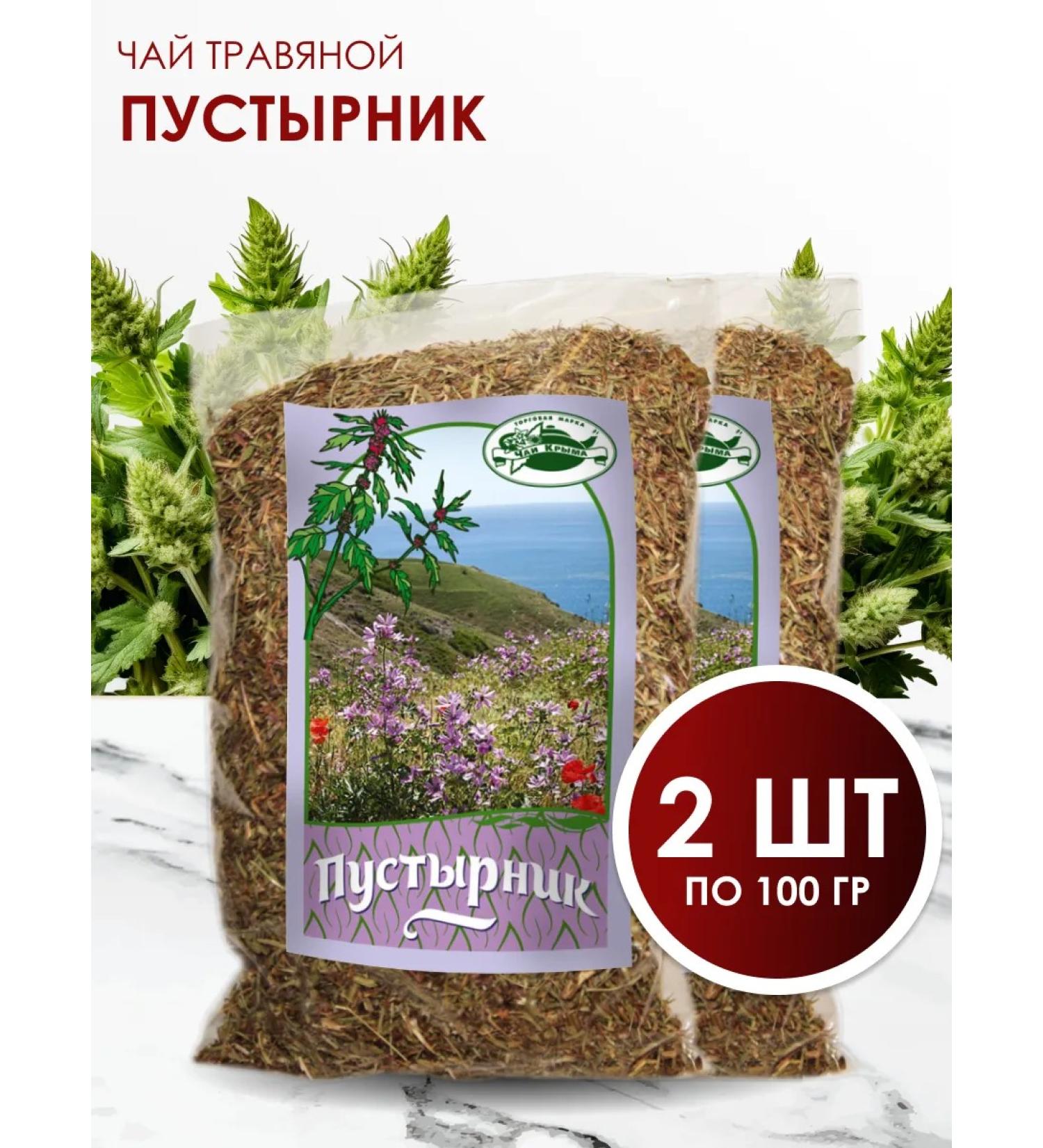 Honey and Jam Herbal collection for normalizing sleep 2 pcs. 100 gr - Buy Online on GoSupps.com