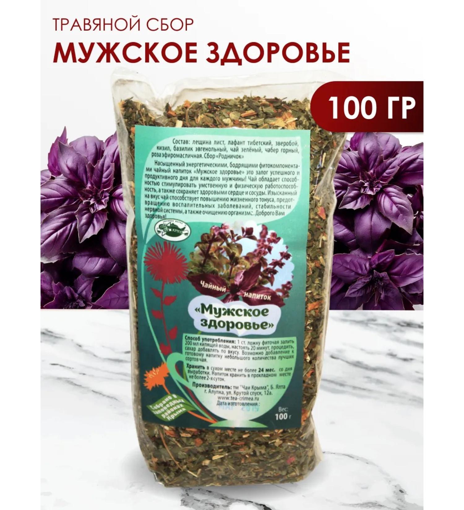 Honey and Jam Herbal collection men's health 100 grams - Buy Online on GoSupps.com