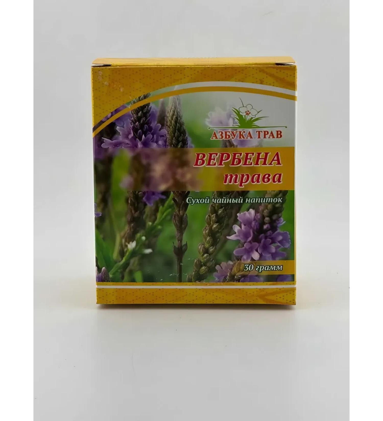 Honey and Jam Verbena grass 30 g