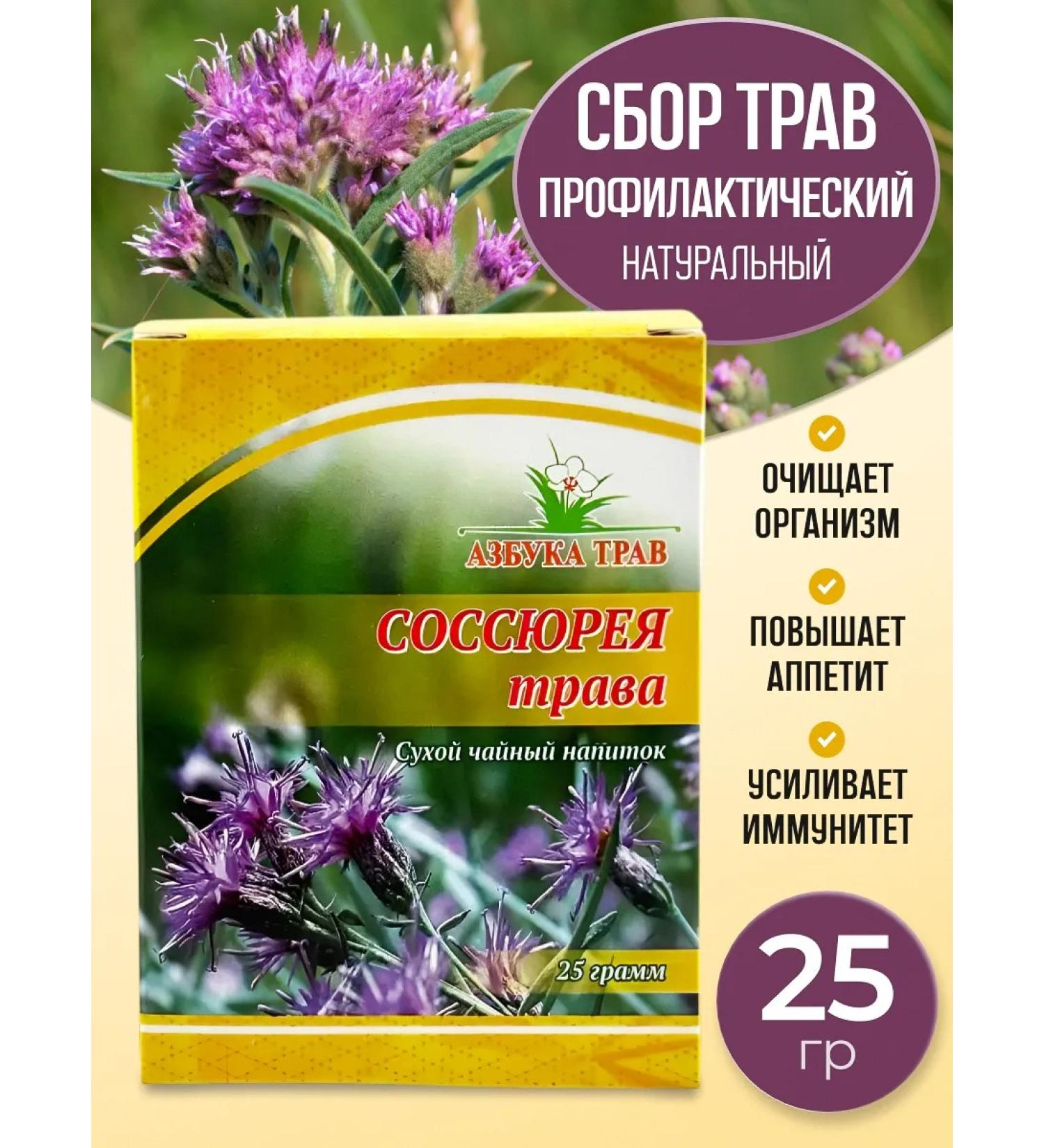 Honey and Jam Saossus controversial (fraternal rubbish) grass 25 grams - Buy Online on GoSupps.com