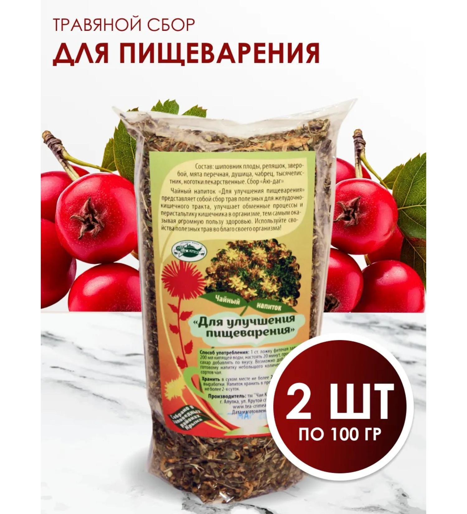 bee lab Herbal collection for improving digestion 2 pcs. 100 gr - Buy Online on GoSupps.com