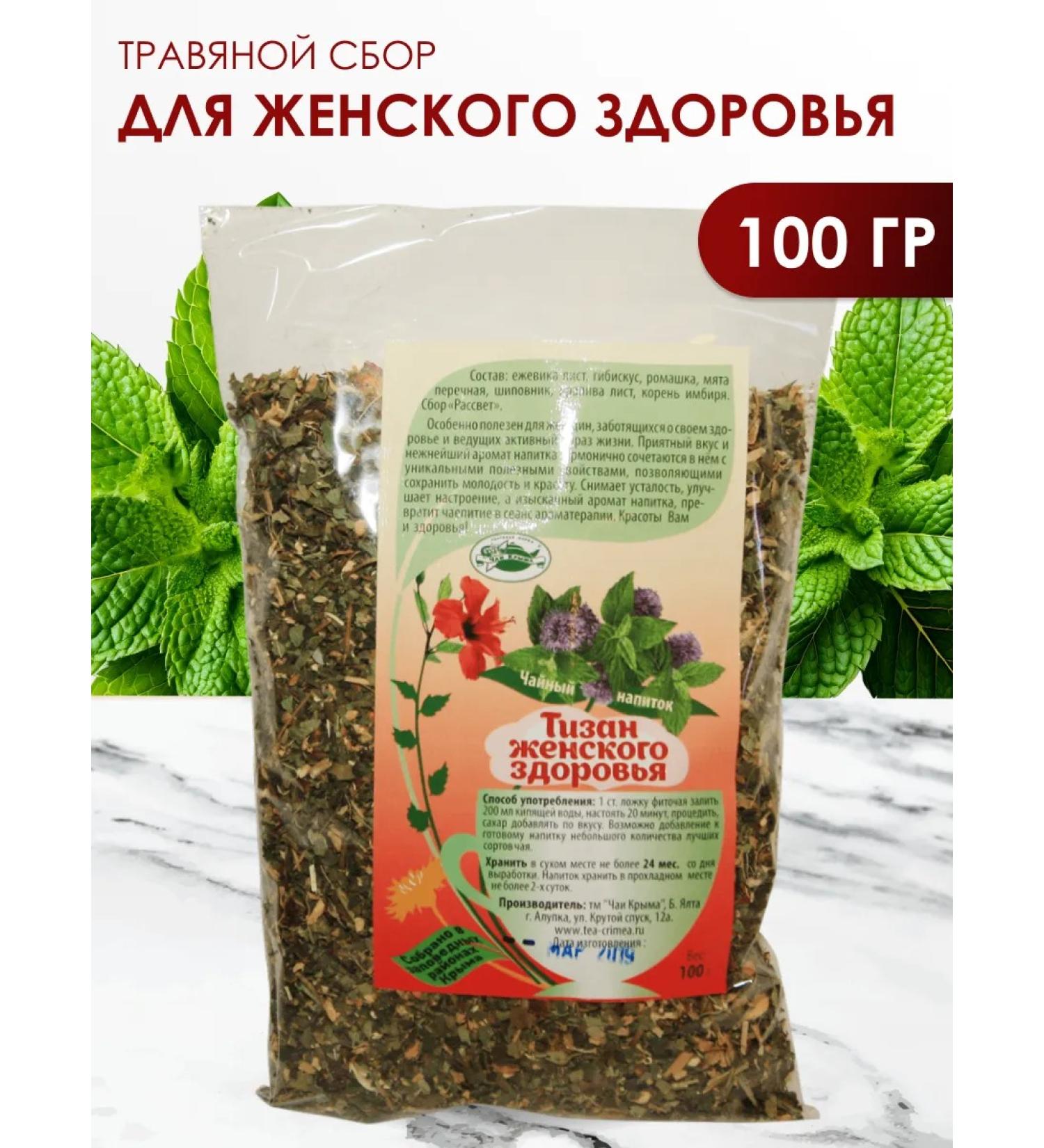 bee lab Herbal collection of female health tizan 100 grams - Buy Online on GoSupps.com