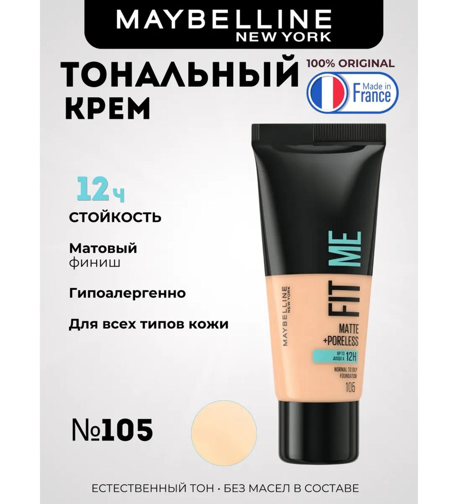 Maybelline New York Tonal face cream Fit Mi No. 105 light-beige - Buy Online on GoSupps.com