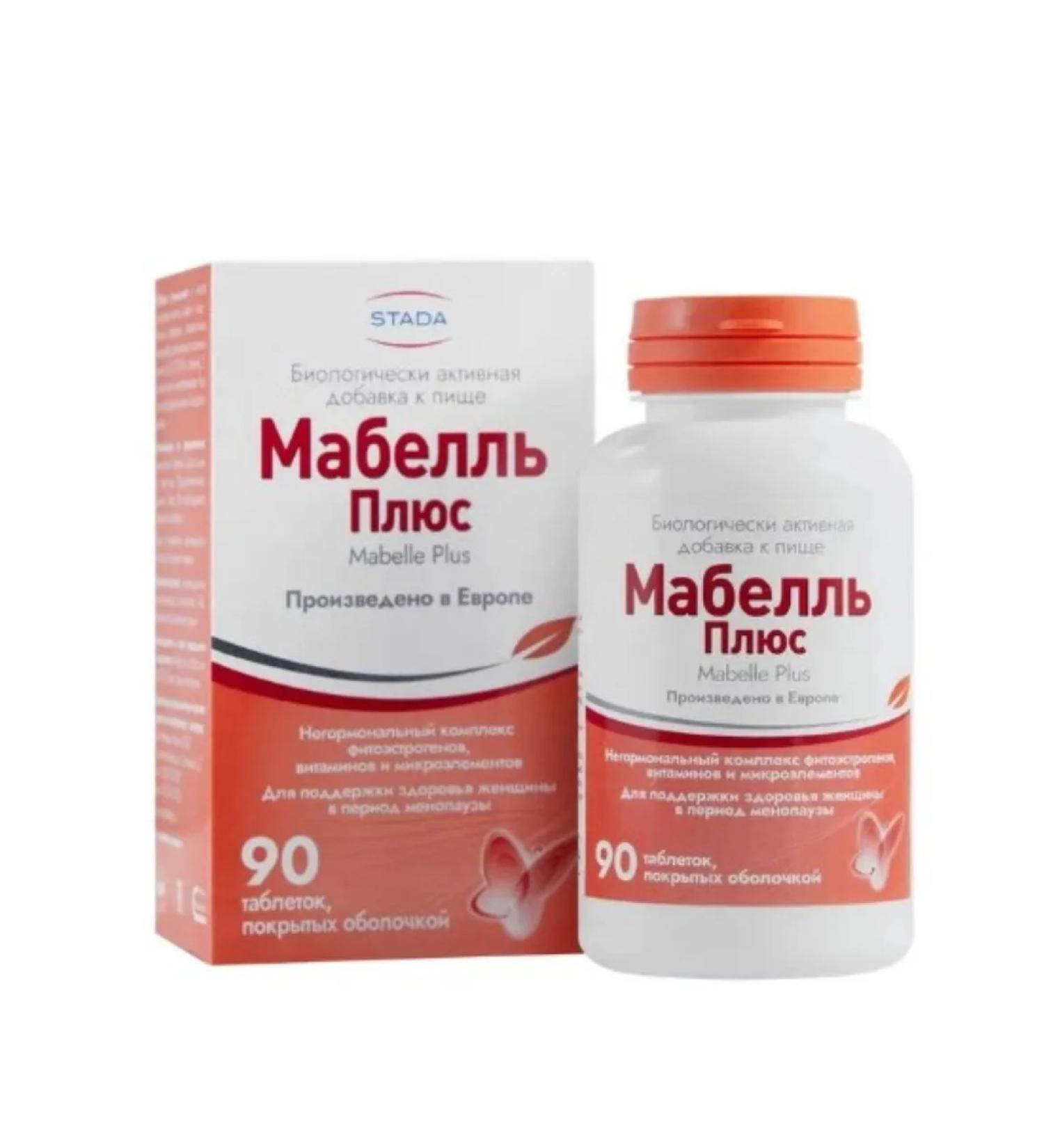 Home medicine cabinet Mabella plus table p o 1200 mg x90pcs - Buy Online on GoSupps.com