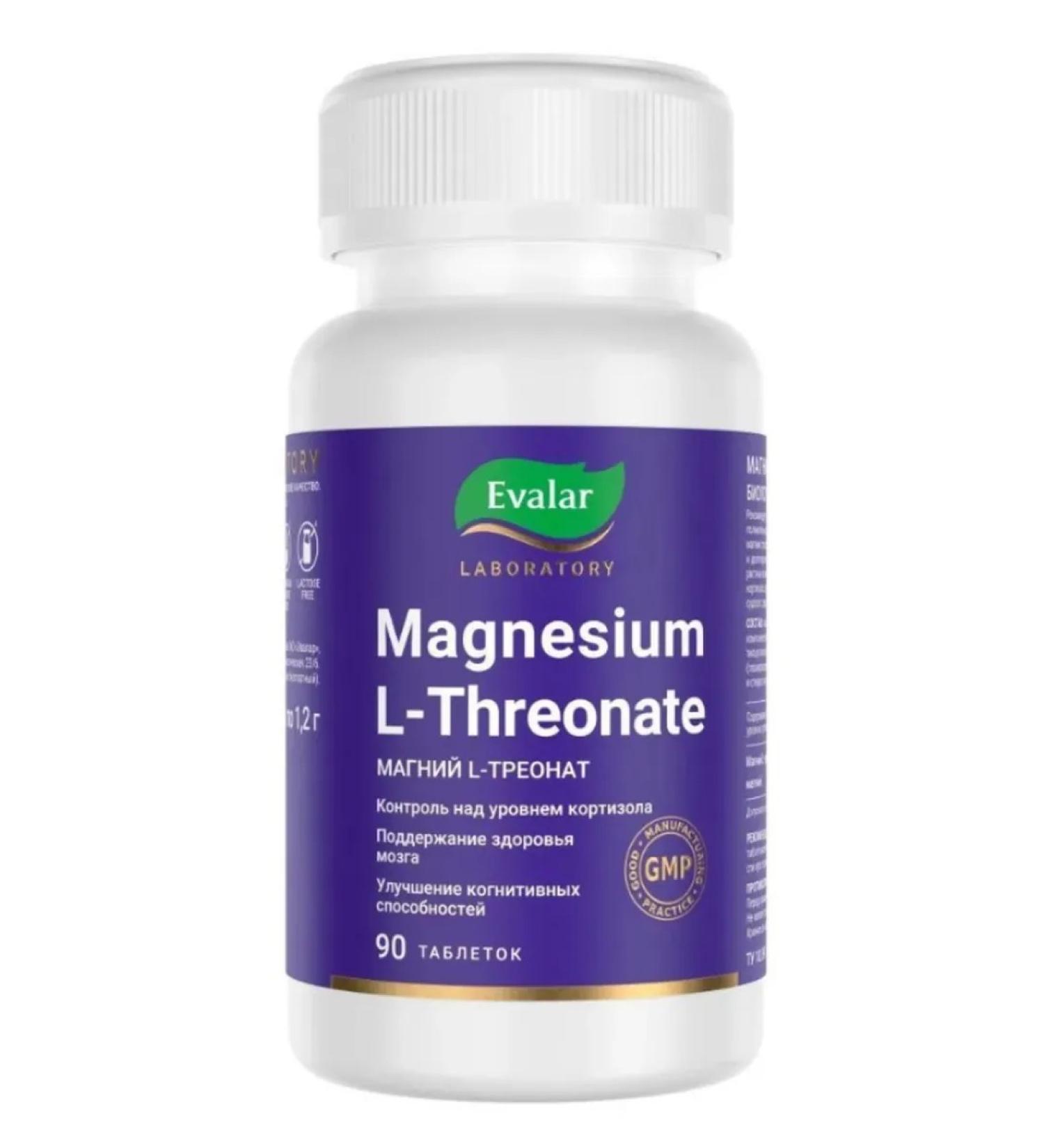 Home medicine cabinet Magnesium L-Treonate Table P about 1.2 g x90pcs