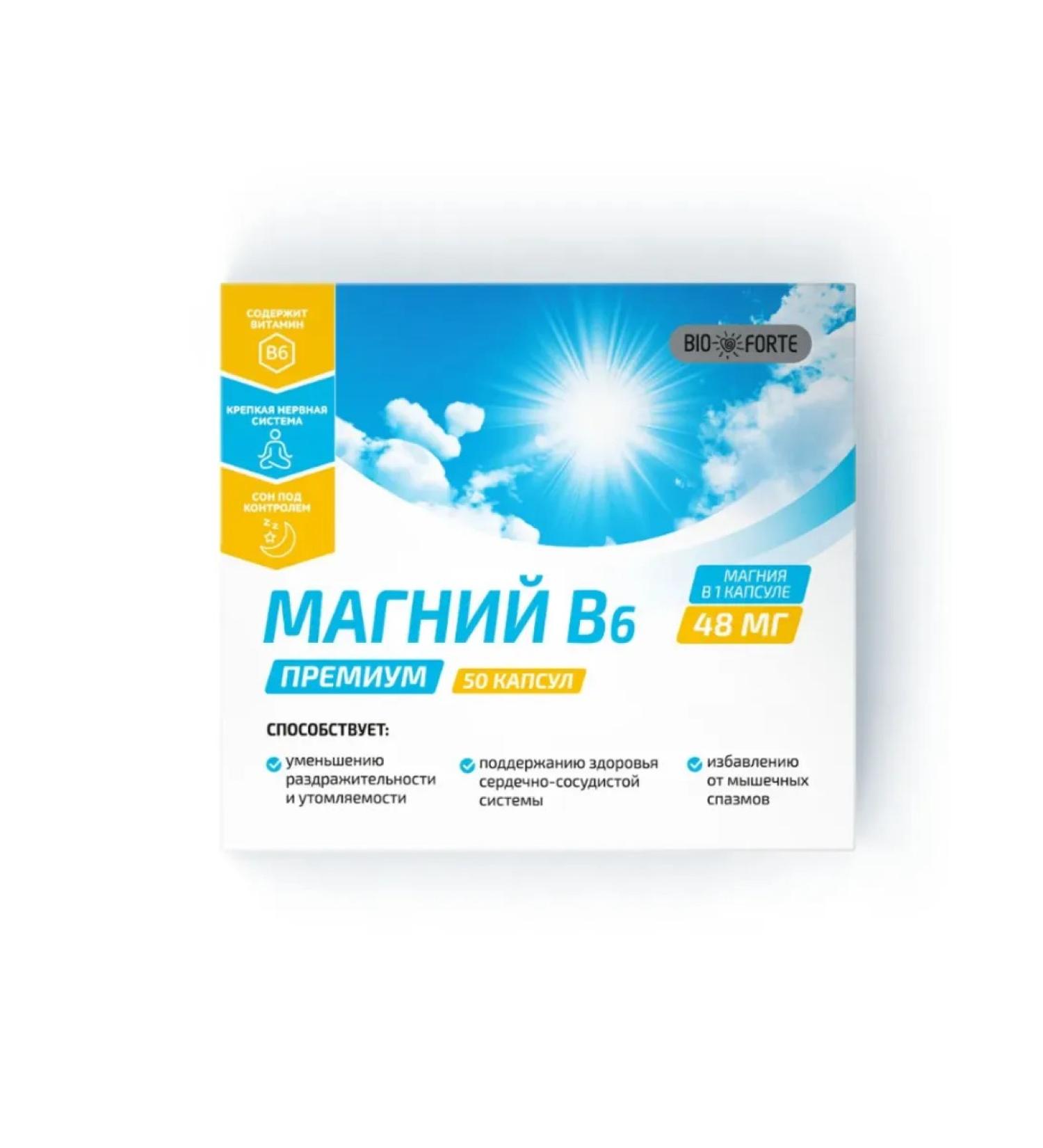 Home medicine cabinet Magnesium b6 premium Bioforte caps x50pcs