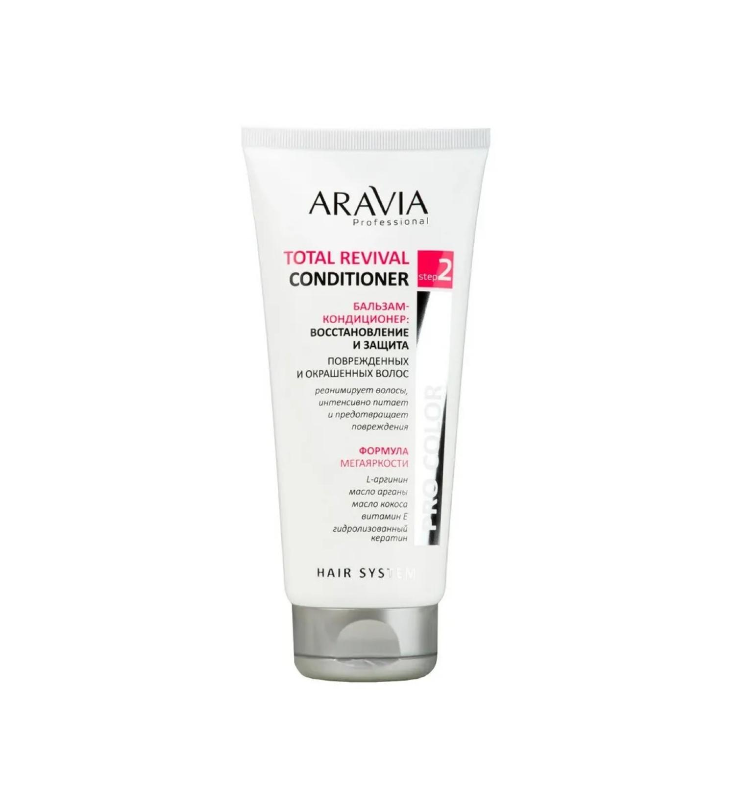 ARAVIA Contractor Balm Restoration and Protection 200 ml - Buy Online on GoSupps.com