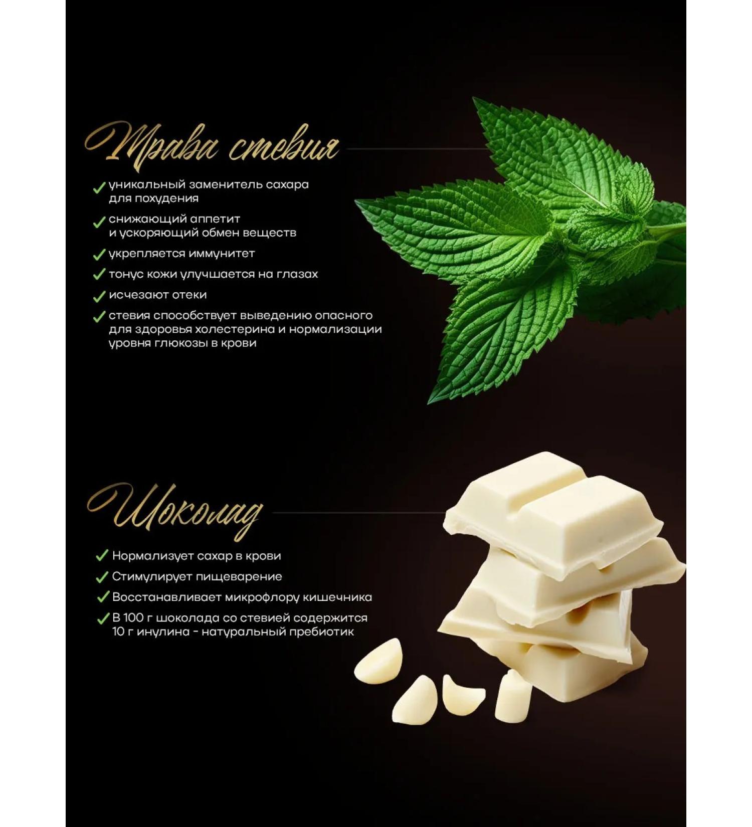 Sweets Without Sugar BIO Without sugar sublimated raspberry in white chocolate - Buy Online on GoSupps.com