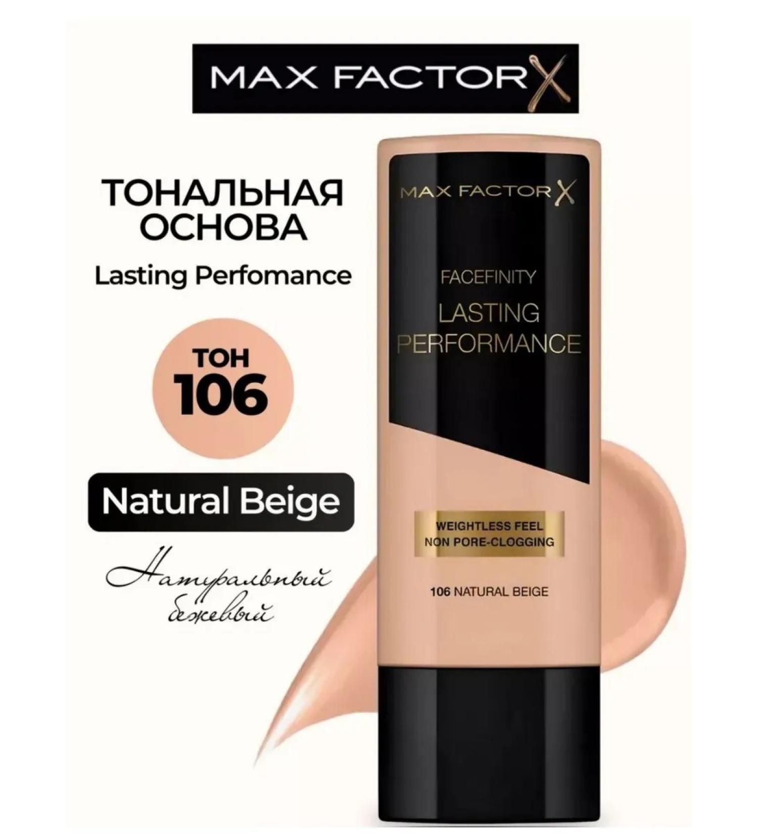 Tonal base Lasting Performance tone 106 - Buy Online on GoSupps.com