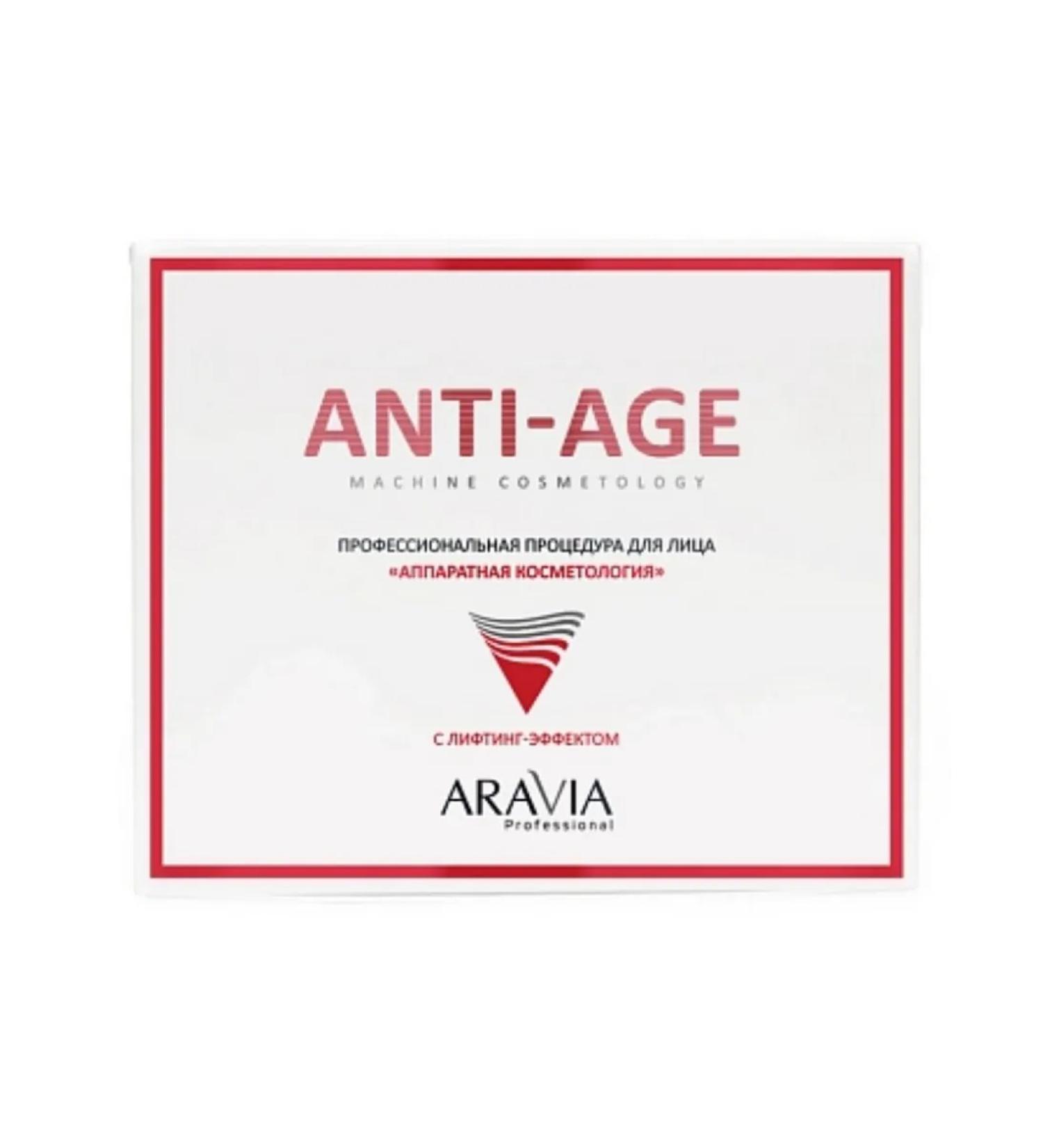 ARAVIA Professional face procedure Anti-Age 150 ml x 3 - Buy Online on GoSupps.com