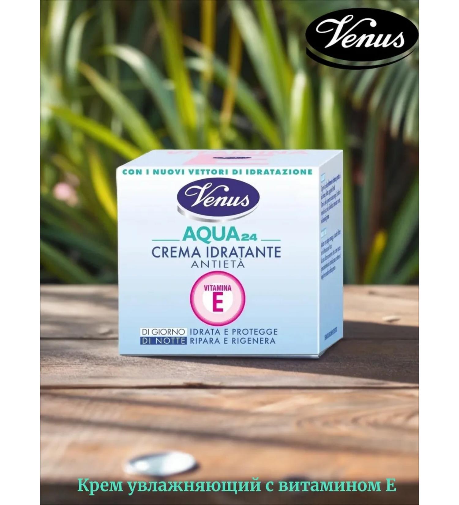 VENUS Cream moisturizing anti -aging Aqua 24 with vitamin E