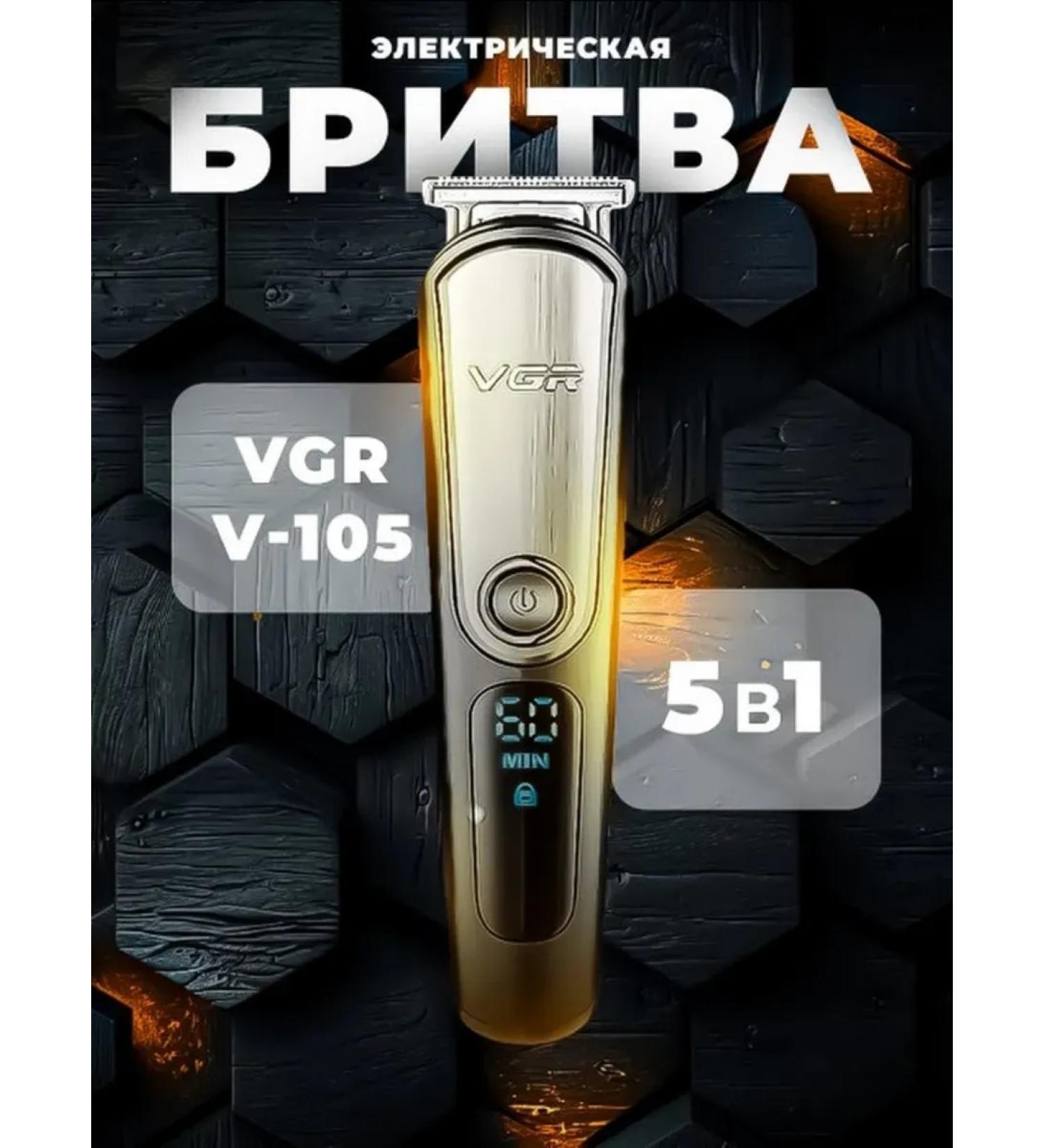 Multifunctional trimmer 5 in 1 for style - Buy Online on GoSupps.com