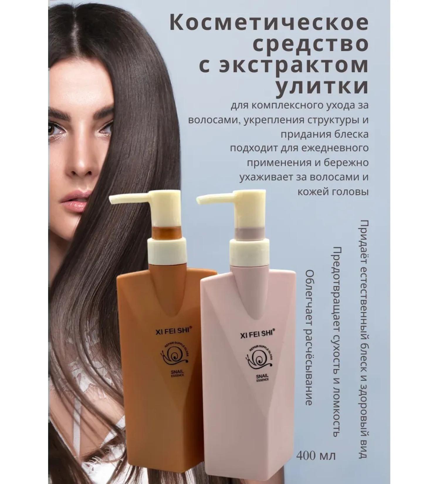 Alika Shampoo and hair balm - Buy Online on GoSupps.com