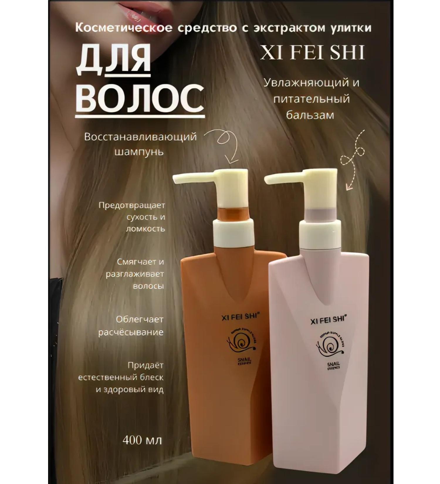 Alika Hair care shampoo and balm - Buy Online on GoSupps.com