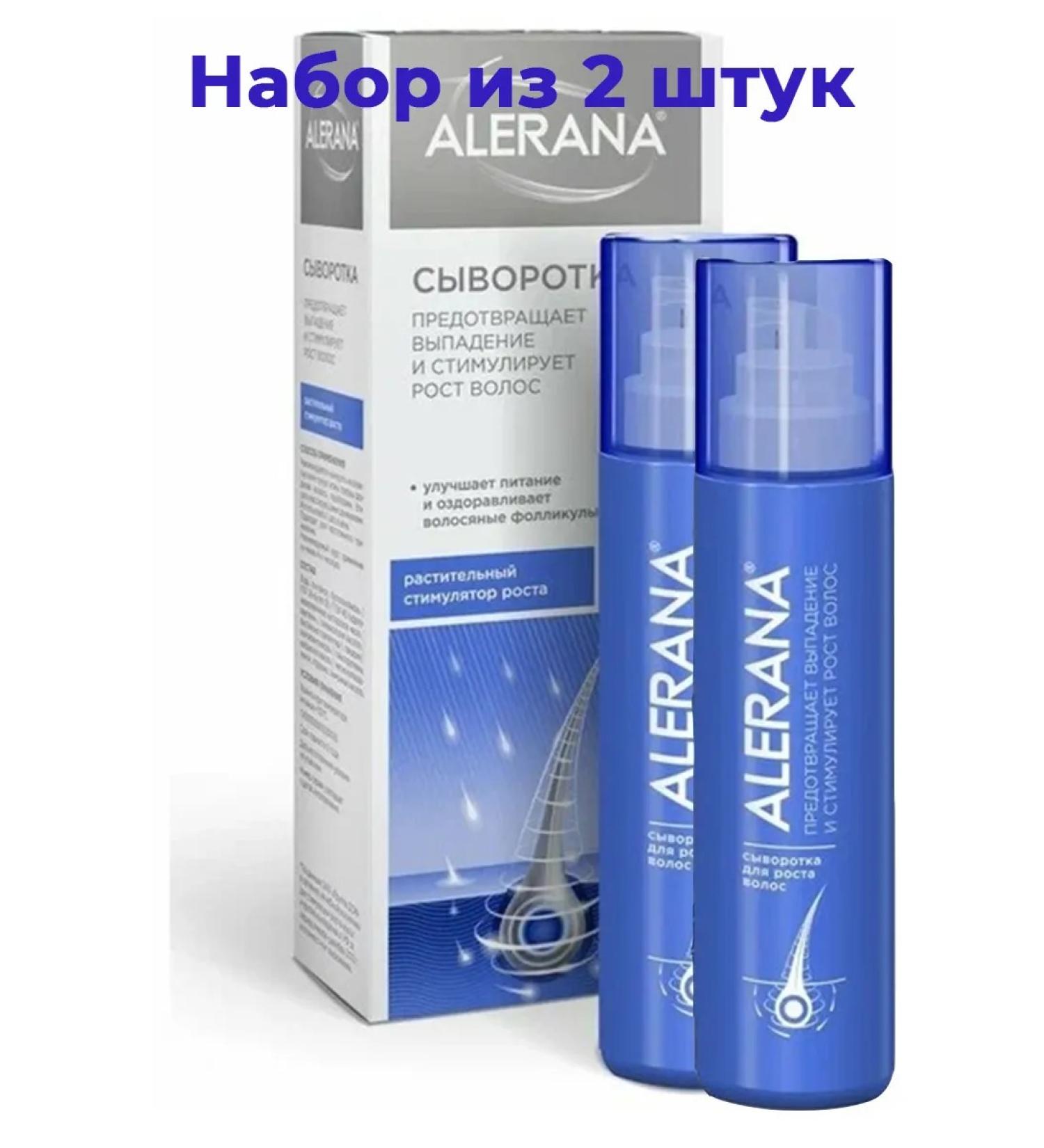 Alerana Infutable serum from hair loss 100 ml*2pcs - Buy Online on GoSupps.com