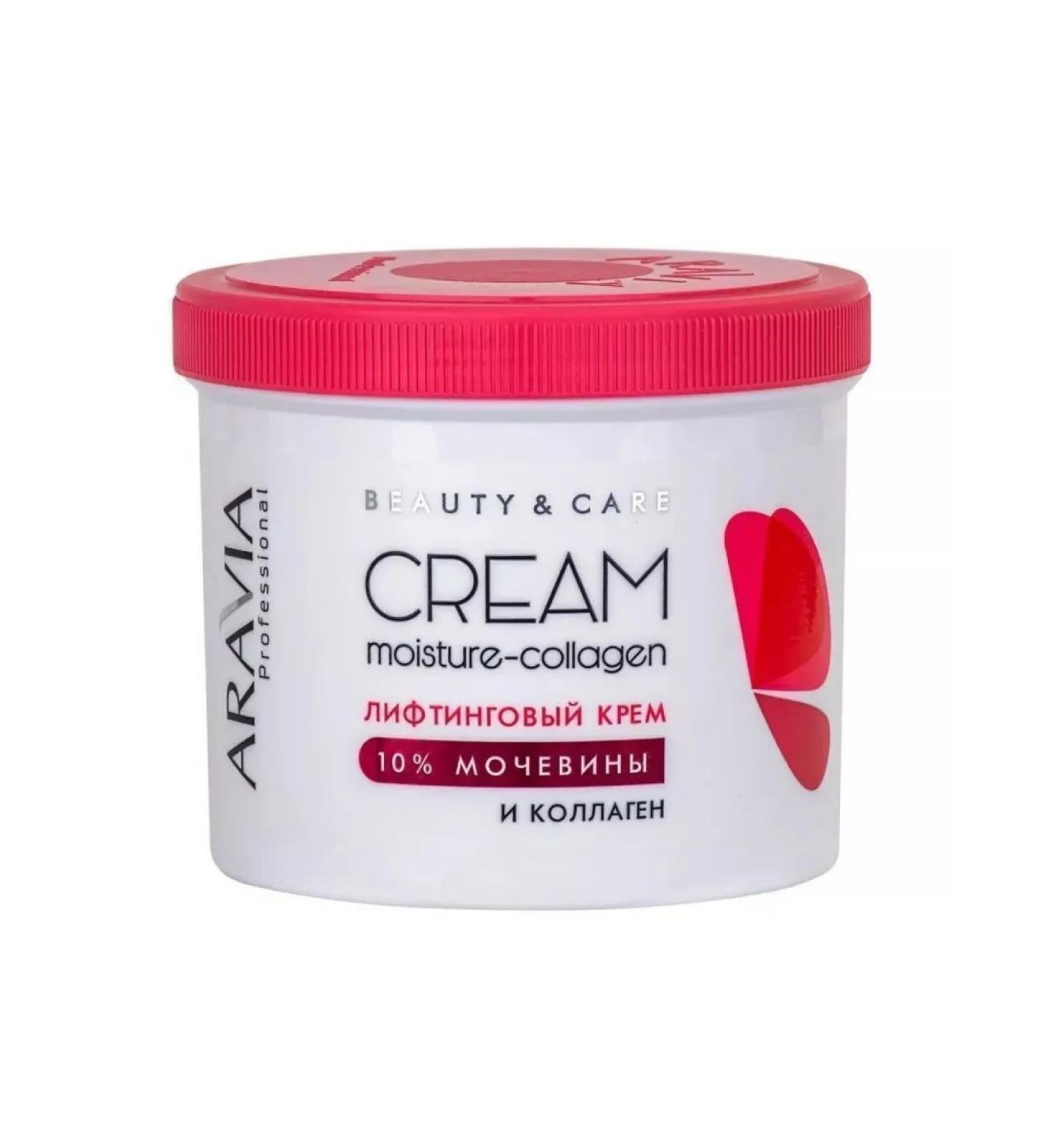 ARAVIA Lifting cream with collagen and urea (10%) 550 ml - Buy Online on GoSupps.com