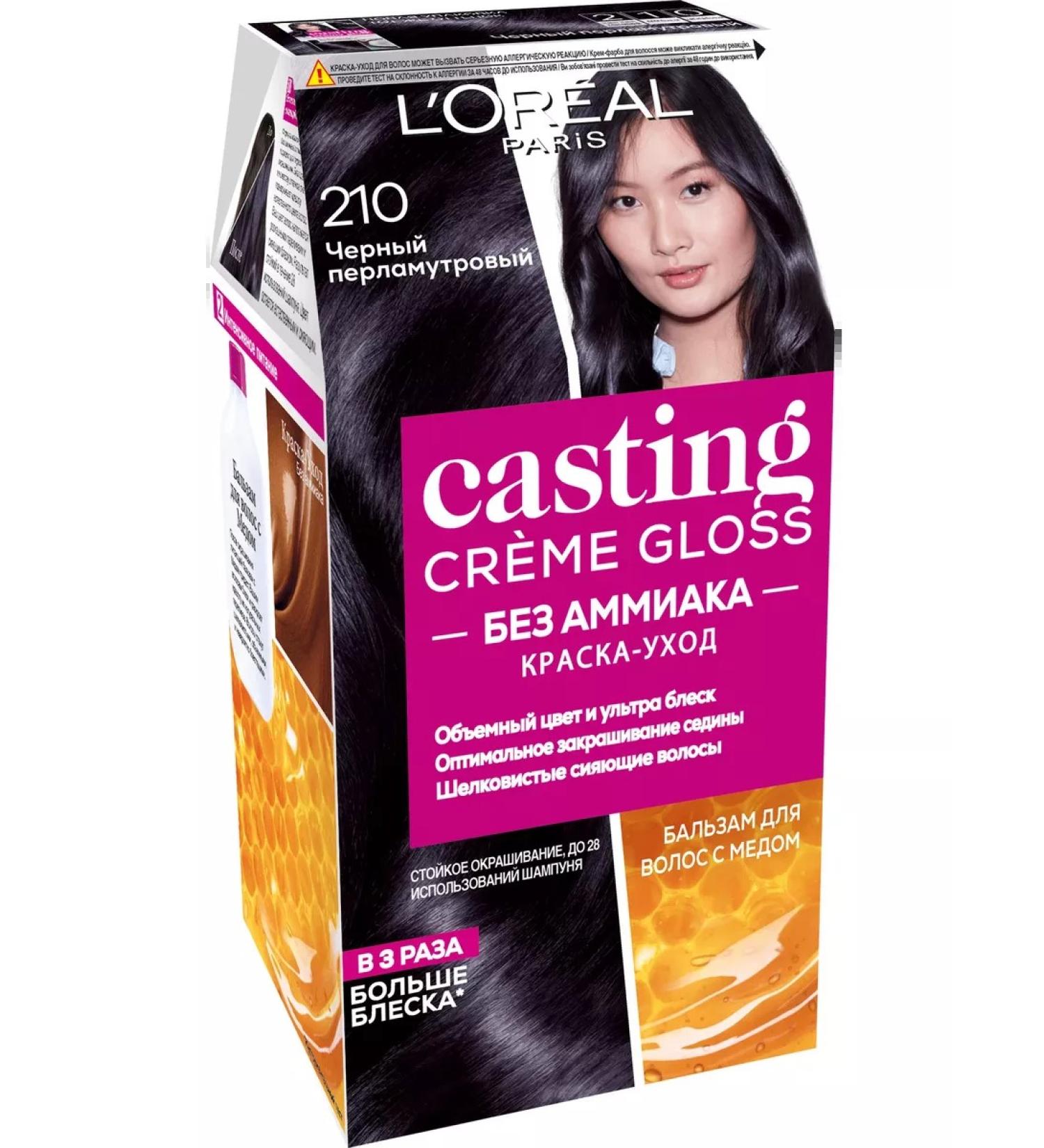 L'OREAL PARIS Hair dye Creme Gloss tone 210 black pearl - Buy Online on GoSupps.com