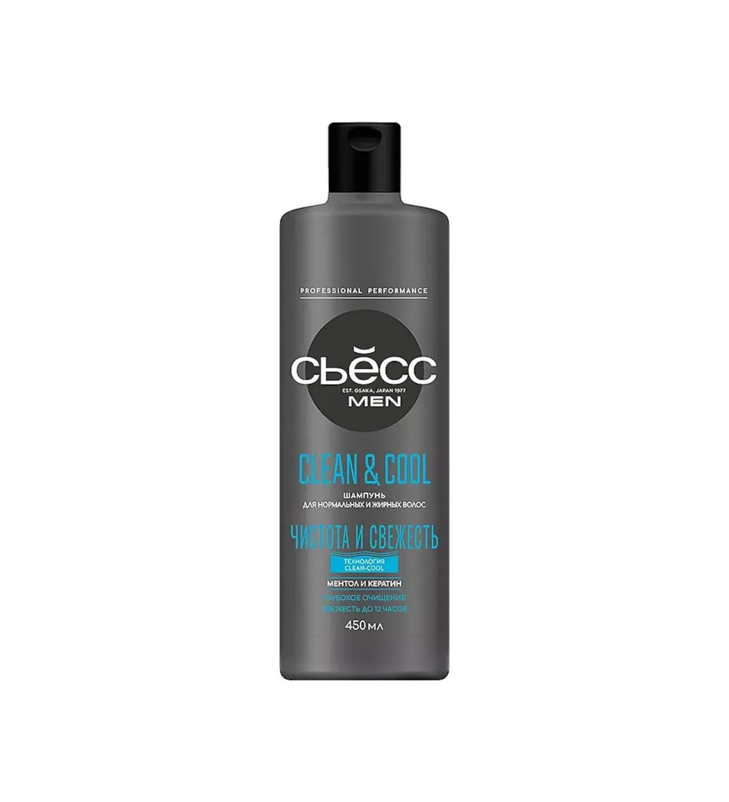 Syoss Hair shampoo MEN CLEAN & COOL 450 ml - Buy Online on GoSupps.com