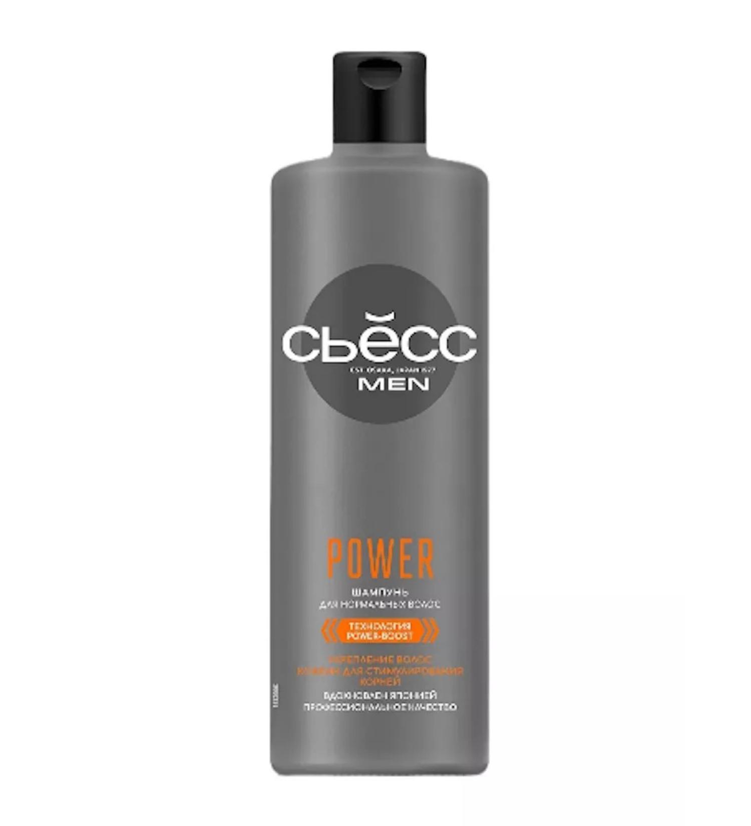 Syoss MEN Power normal hair shampoo 450 ml - Buy Online on GoSupps.com