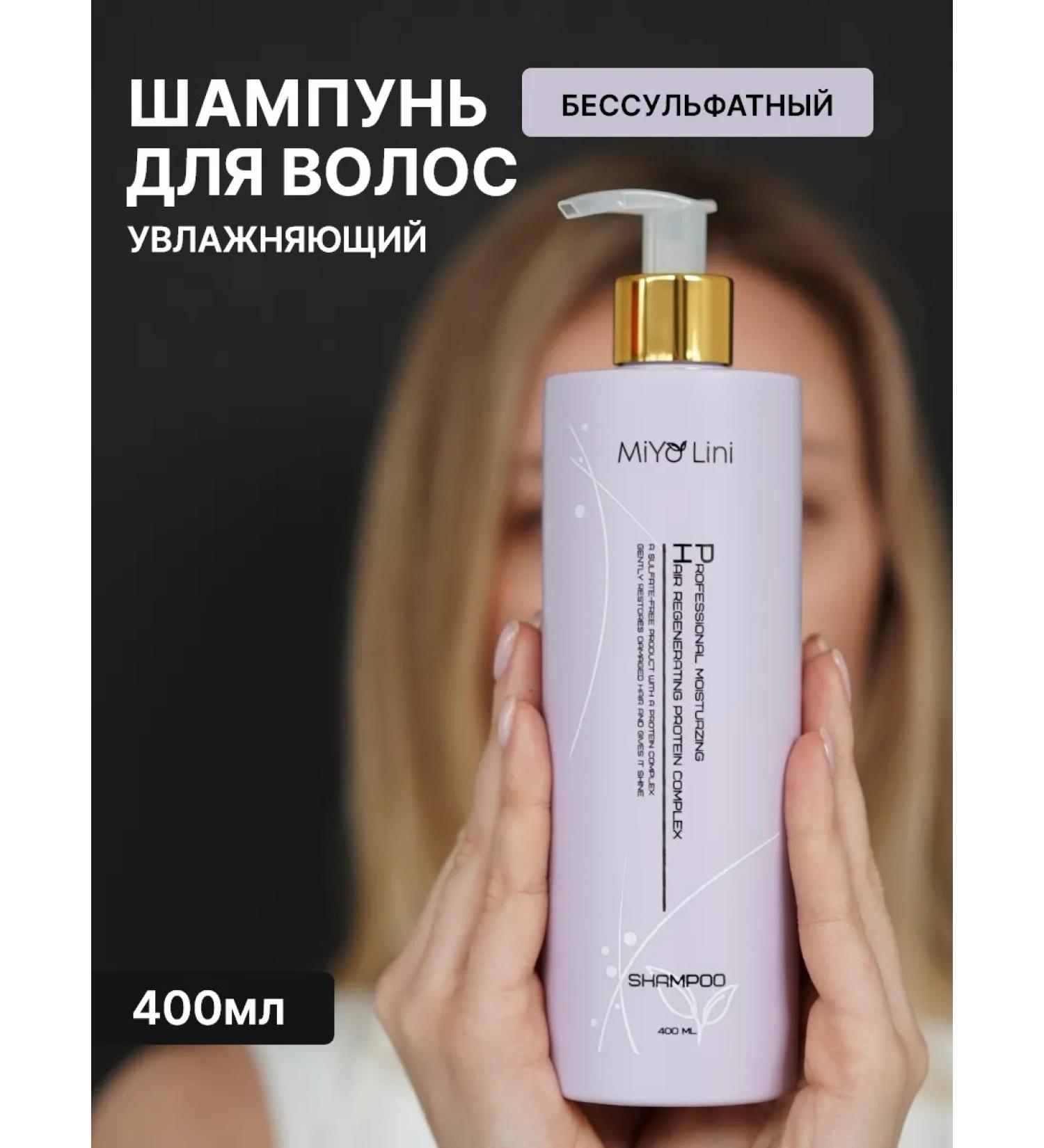 MiYo Lini Hair shampoo Women's Salusculuscous 400 ml of Korea - Buy Online on GoSupps.com