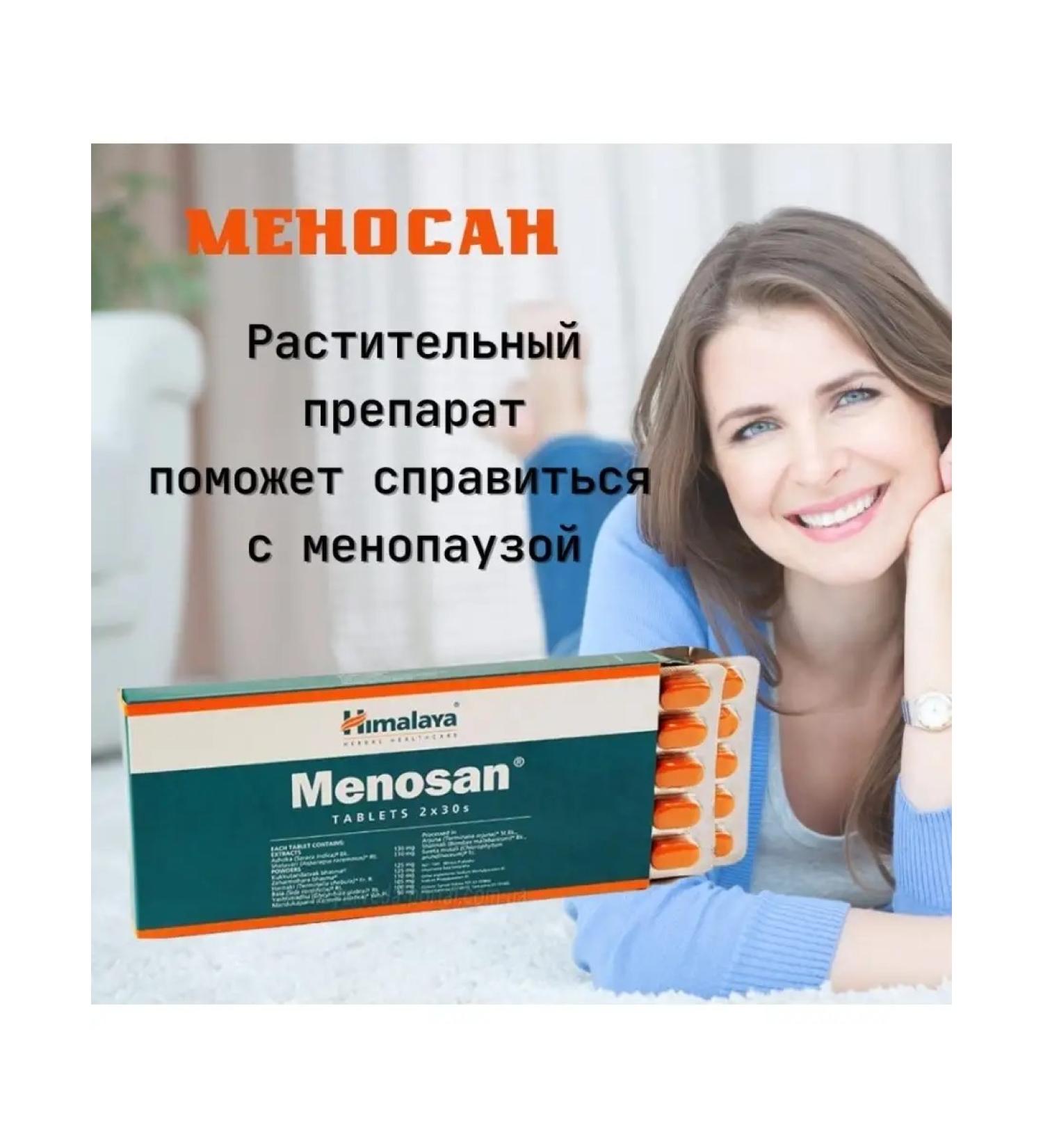 AumRa Menosan 60Tab Menosan with menopause and menopause - Buy Online on GoSupps.com