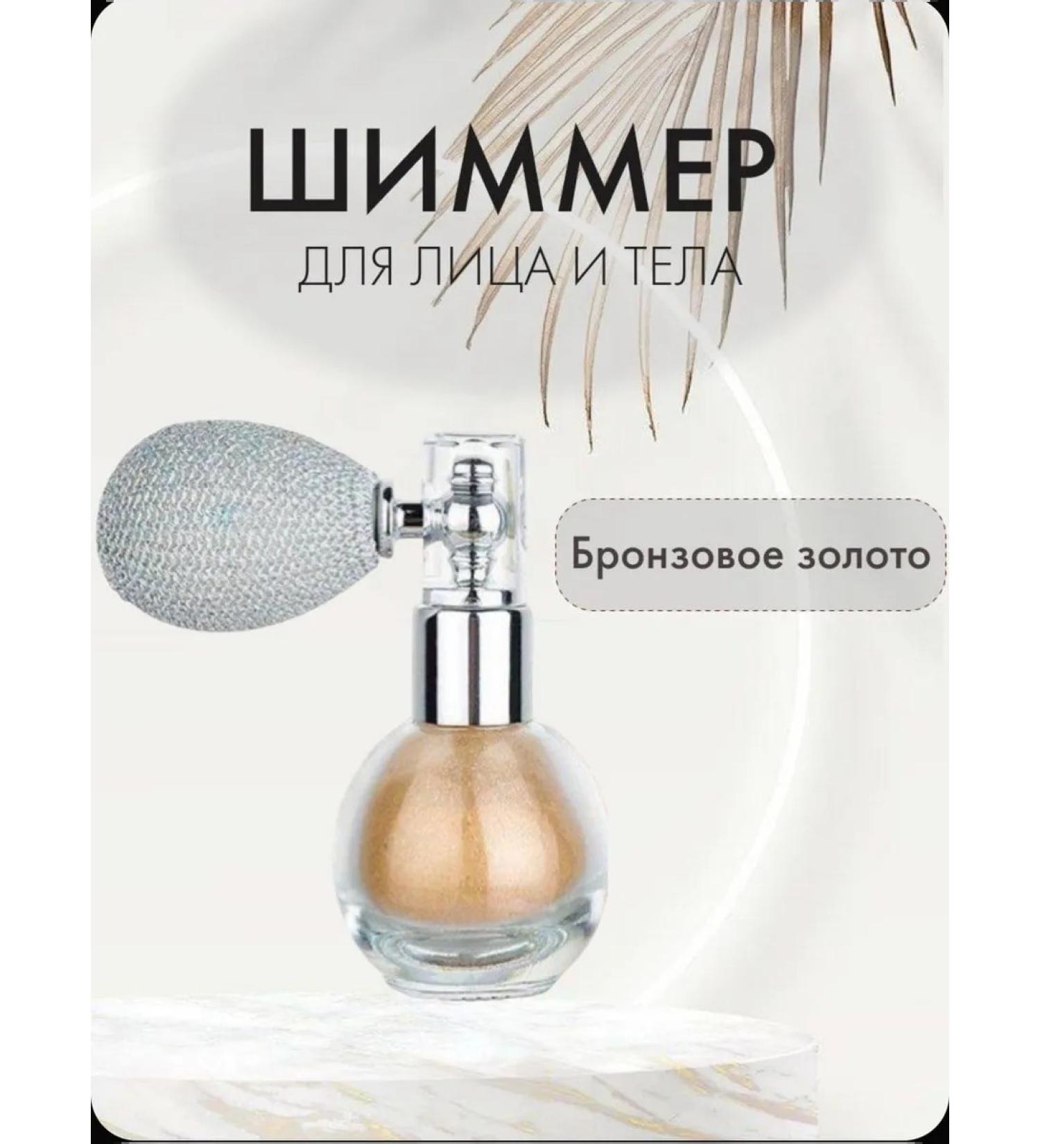 T&more Highlighter Shimmer for Facial - Buy Online on GoSupps.com