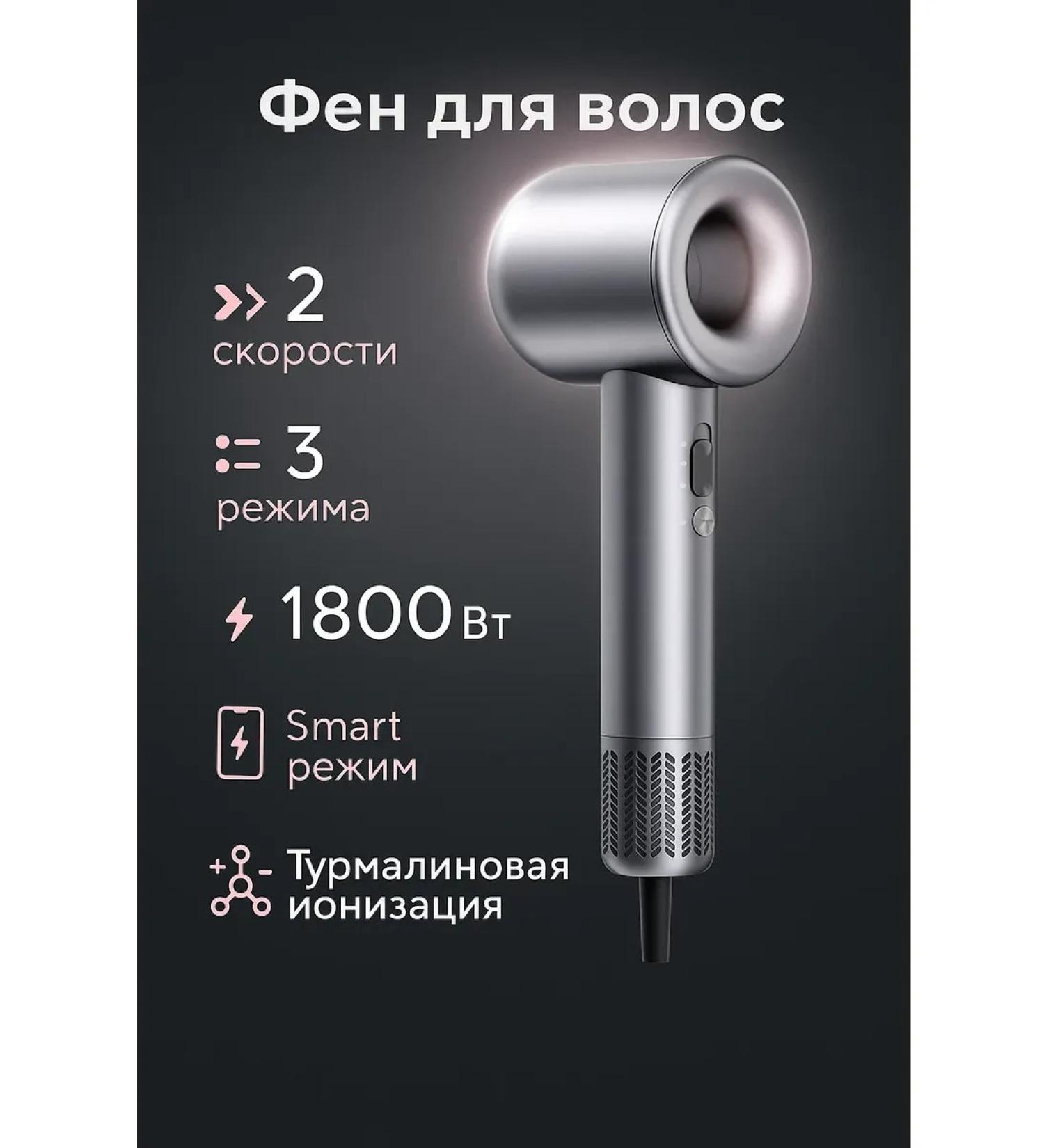 Centek Hair hair dryer high-speed CT-2272 - Buy Online on GoSupps.com