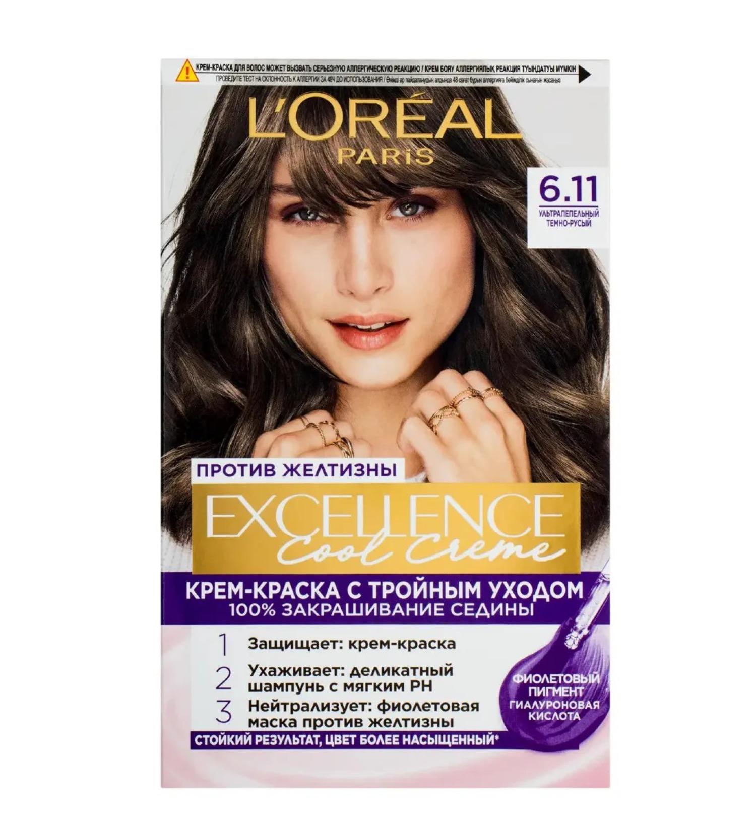 L'Or al Paris Excellence Hair color cream 6.11 - Buy Online on GoSupps.com