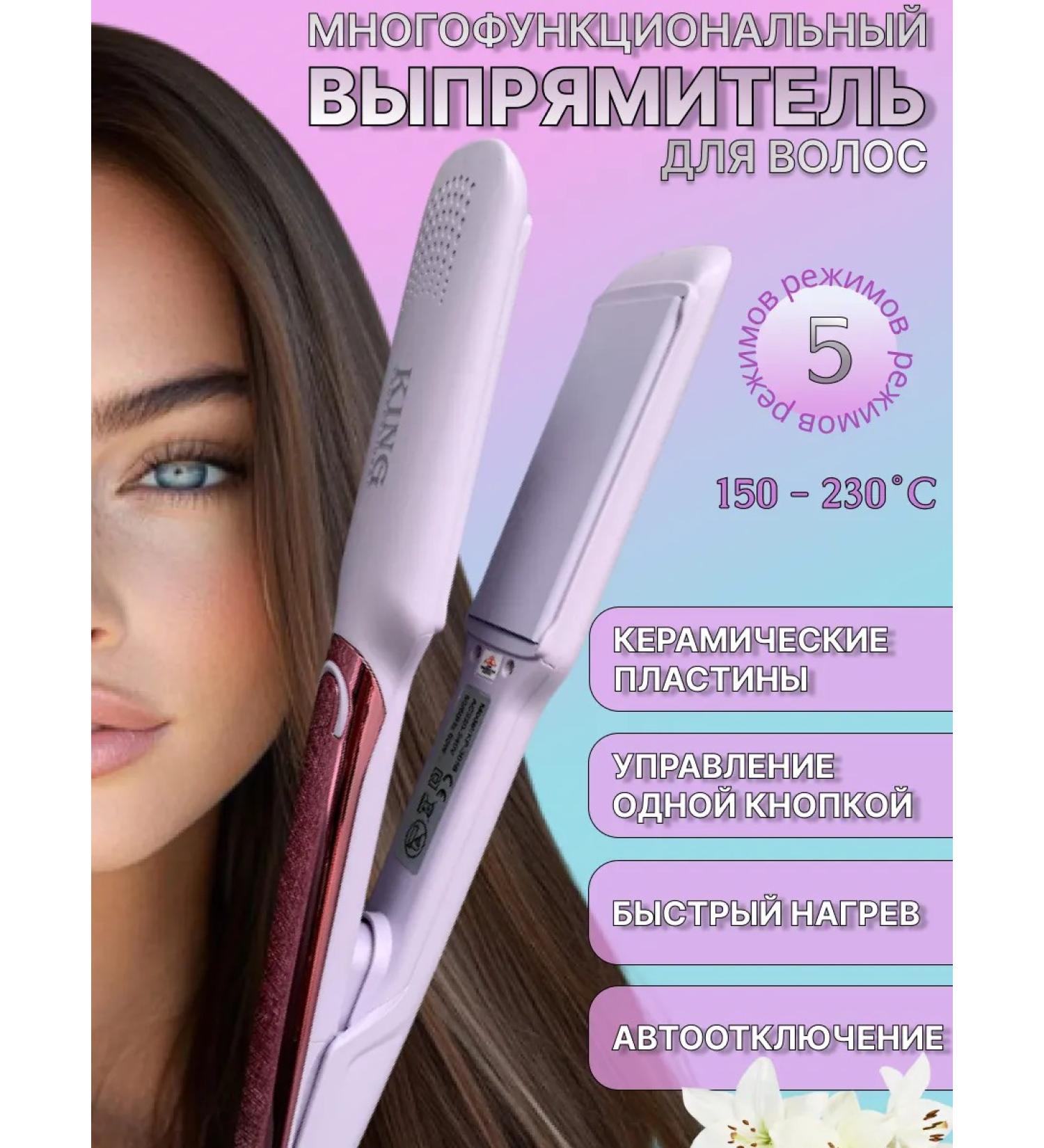 Profitess Hair rectifier Professional ironing 50W - Buy Online on GoSupps.com