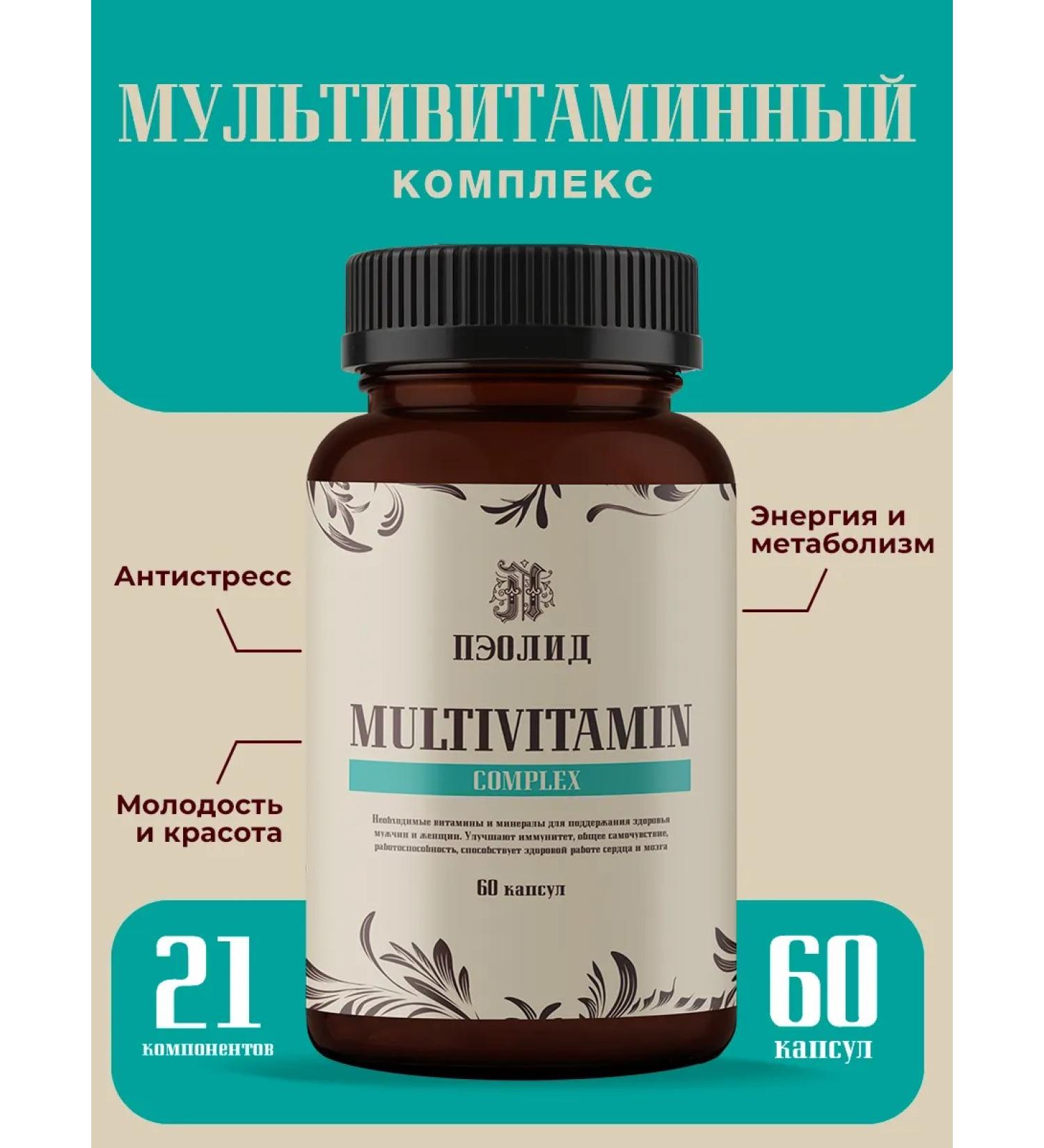 PEOLID Multivitamin complex 60 capsules 760 mg - Buy Online on GoSupps.com