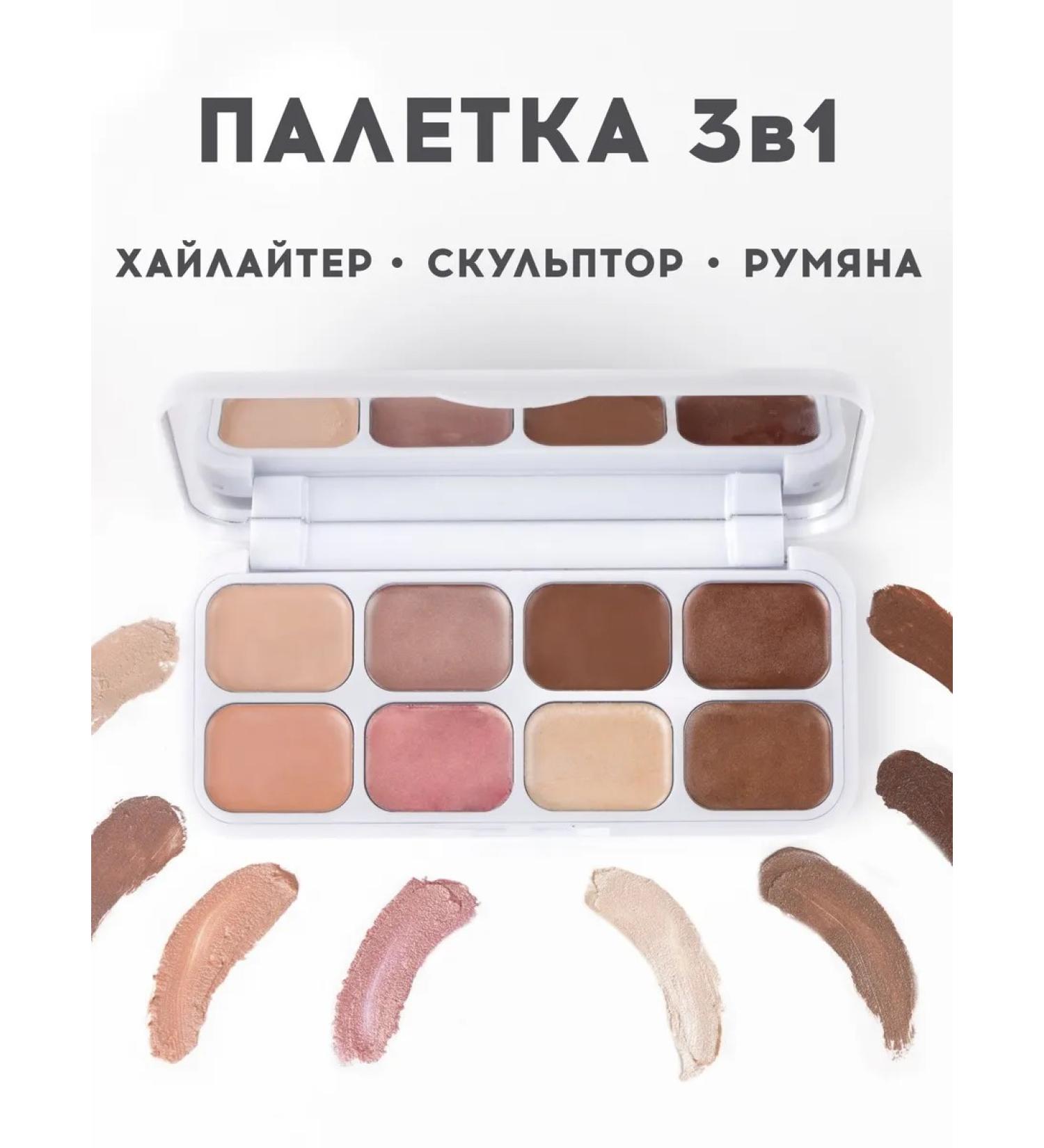 koia beauty Palette highlighters blush proofreaders - Buy Online on GoSupps.com